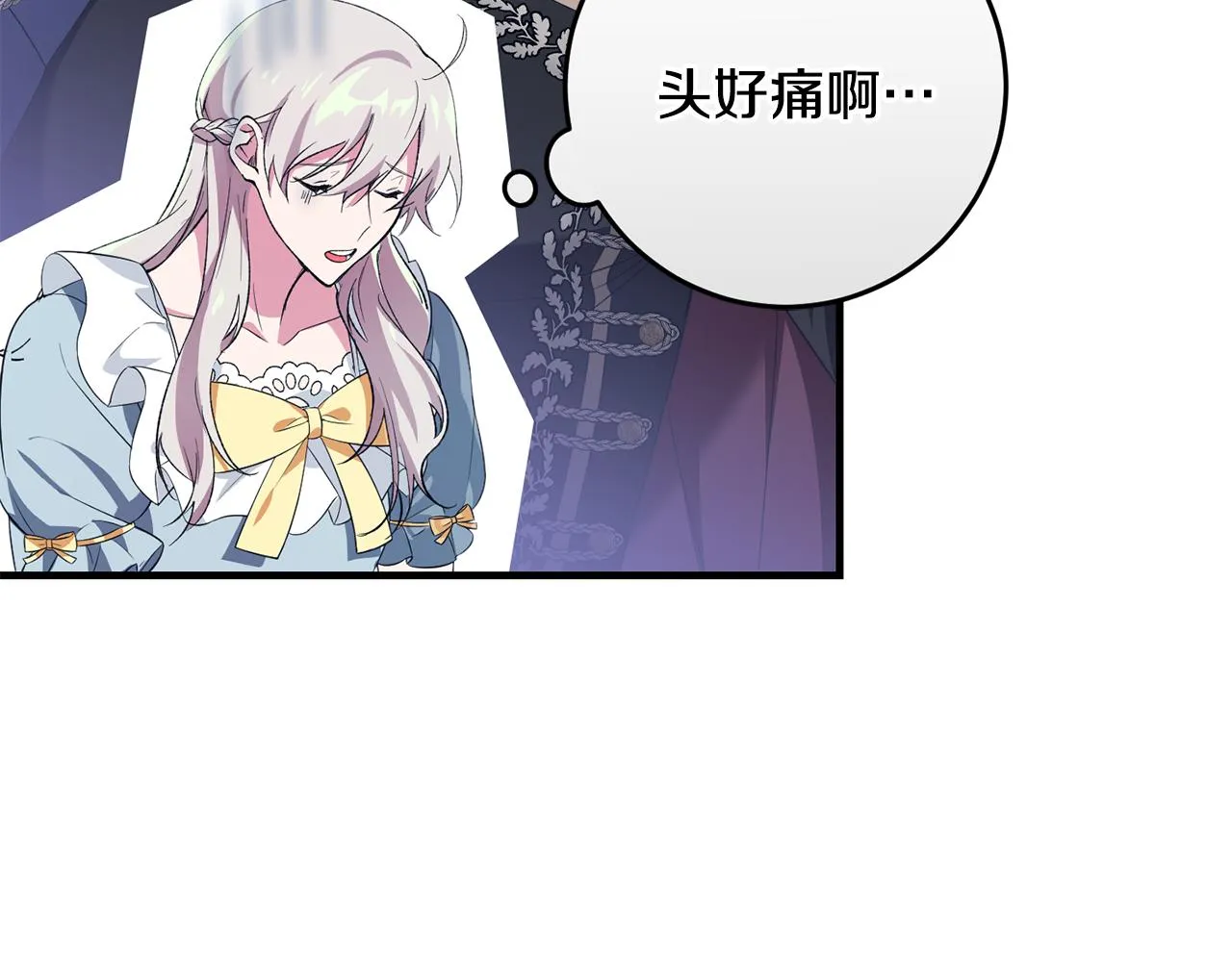 第5话 咒语 第91页