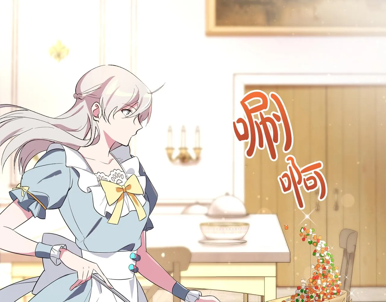 第5话 咒语 第102页