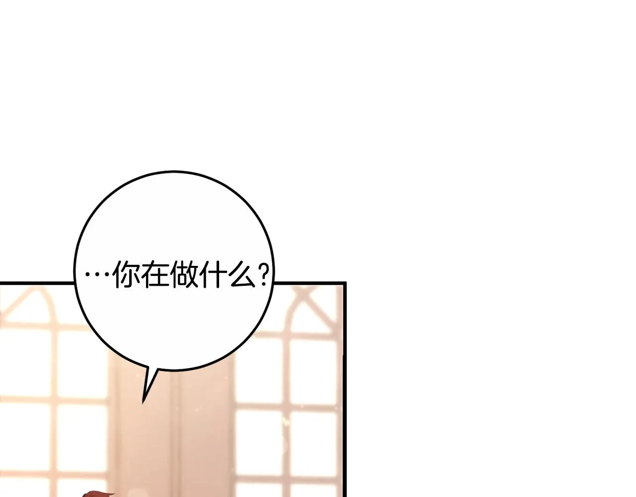 第5话 咒语 第109页
