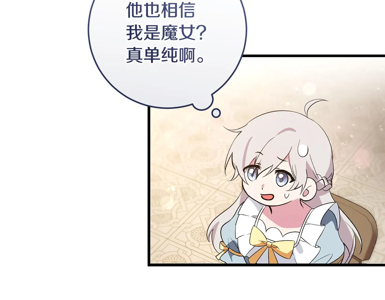 第5话 咒语 第113页