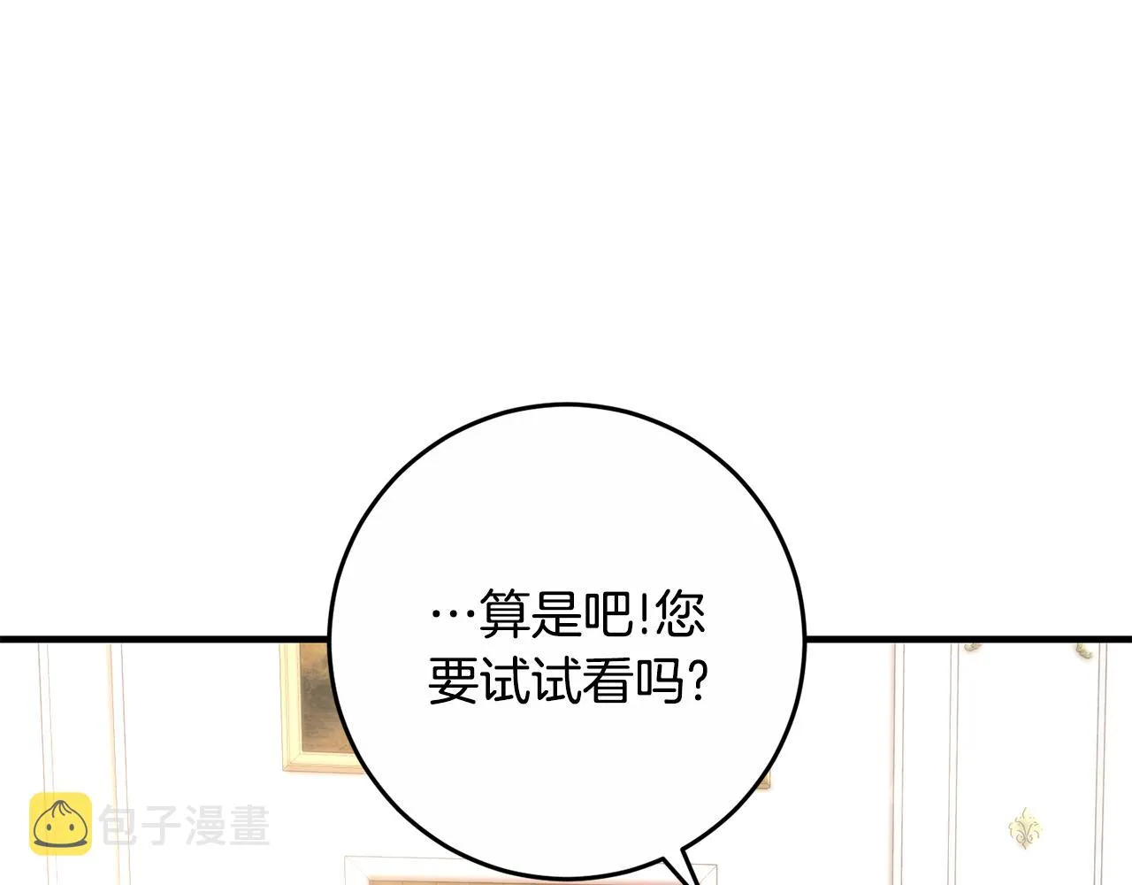 第5话 咒语 第114页