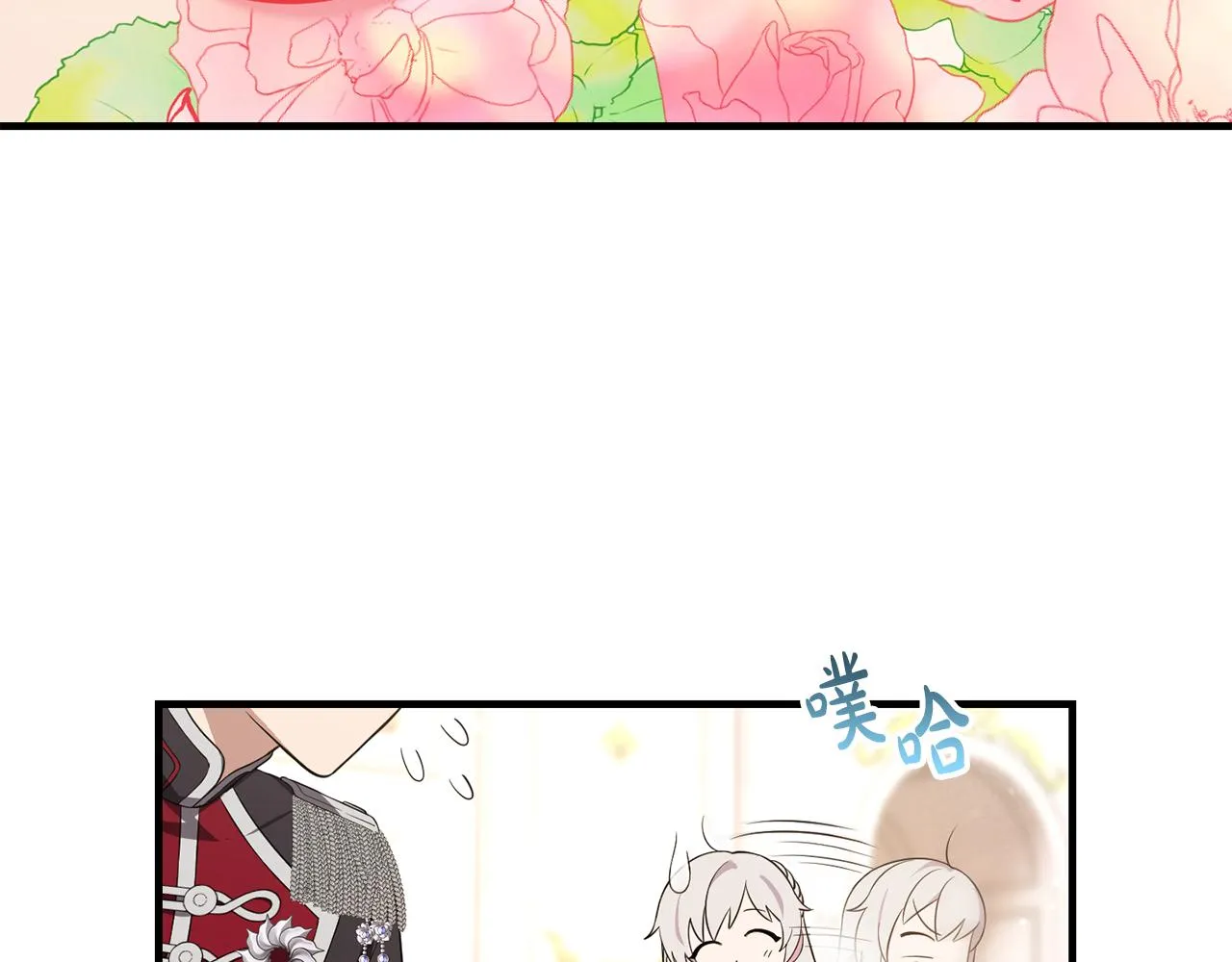 第5话 咒语 第124页