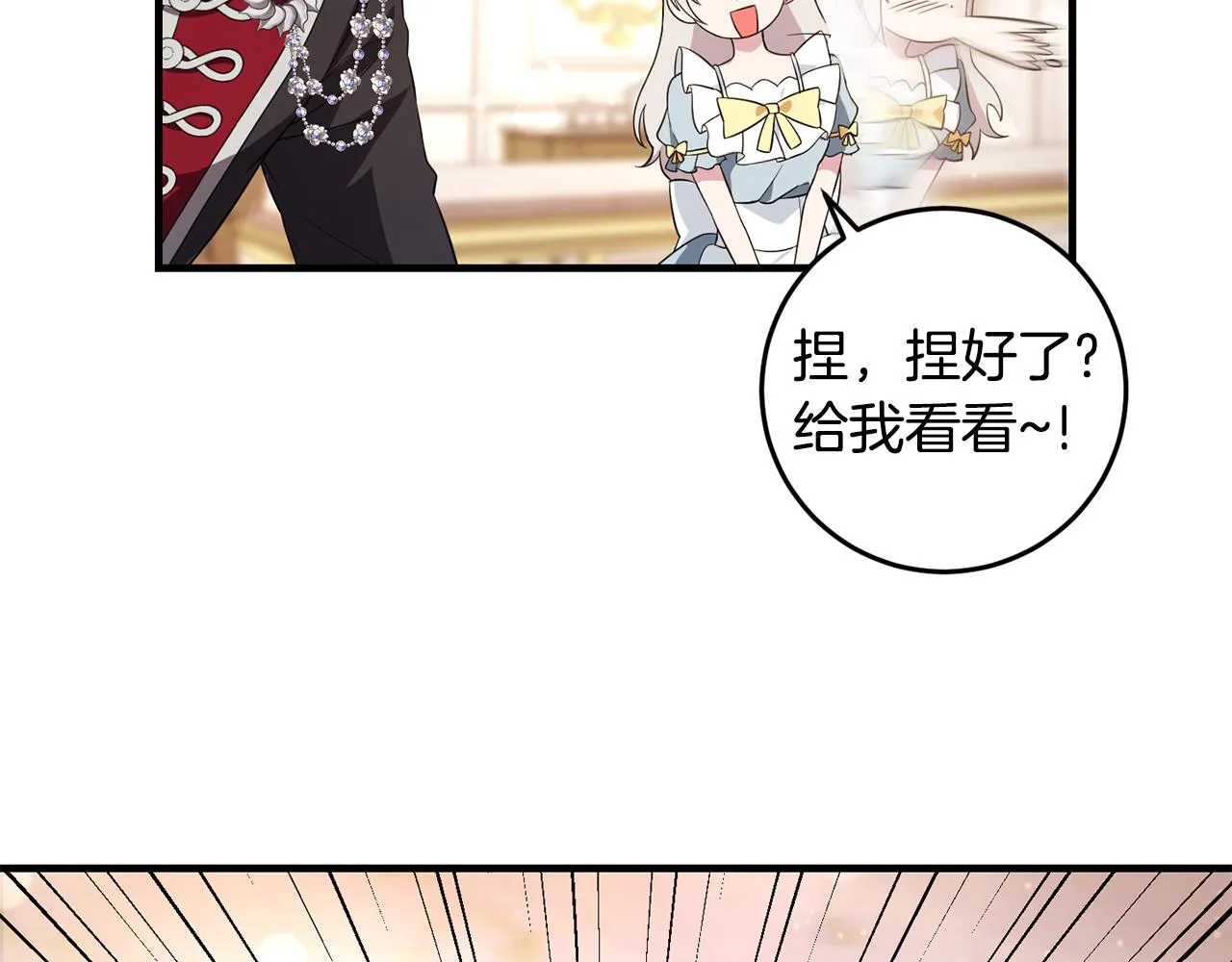 第5话 咒语 第125页