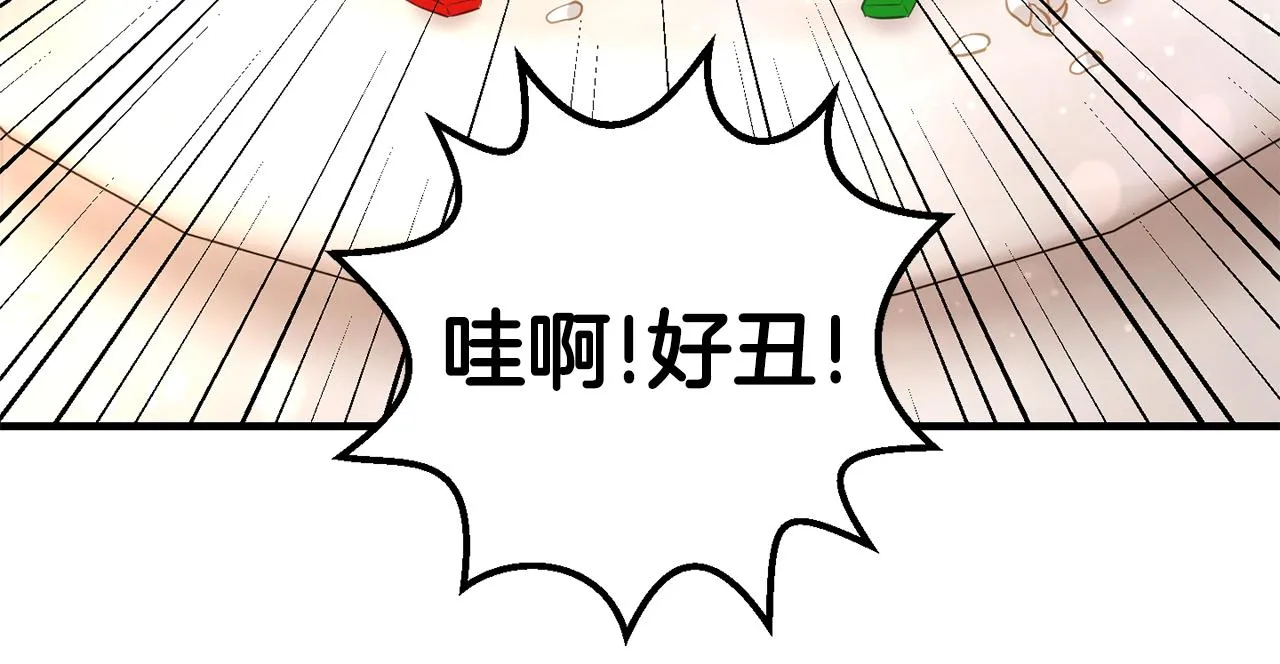 第5话 咒语 第127页