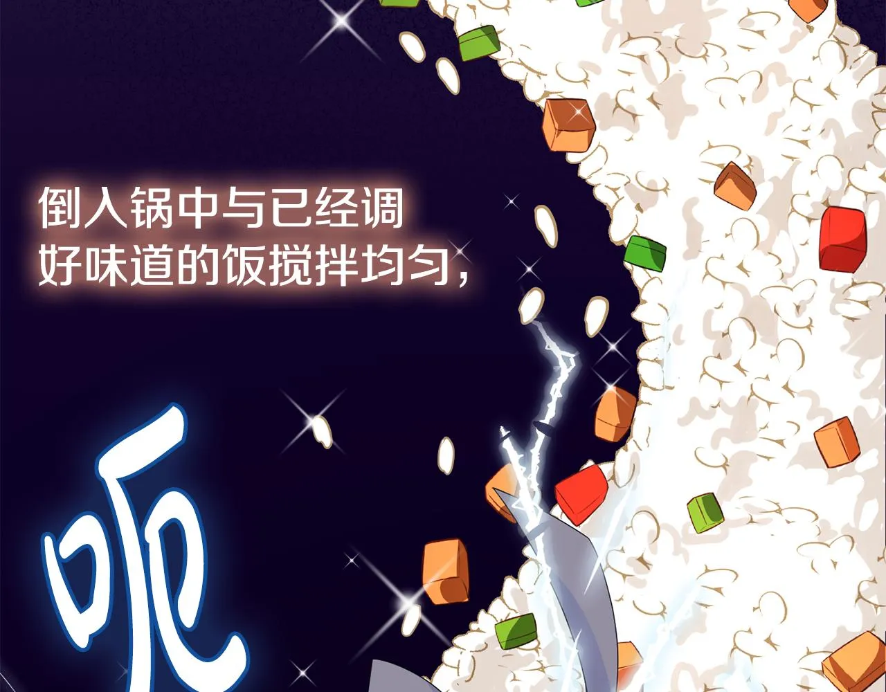 第5话 咒语 第131页