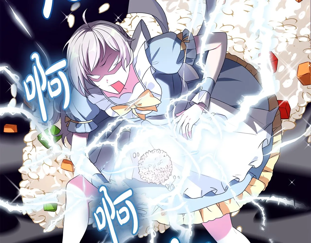 第5话 咒语 第132页