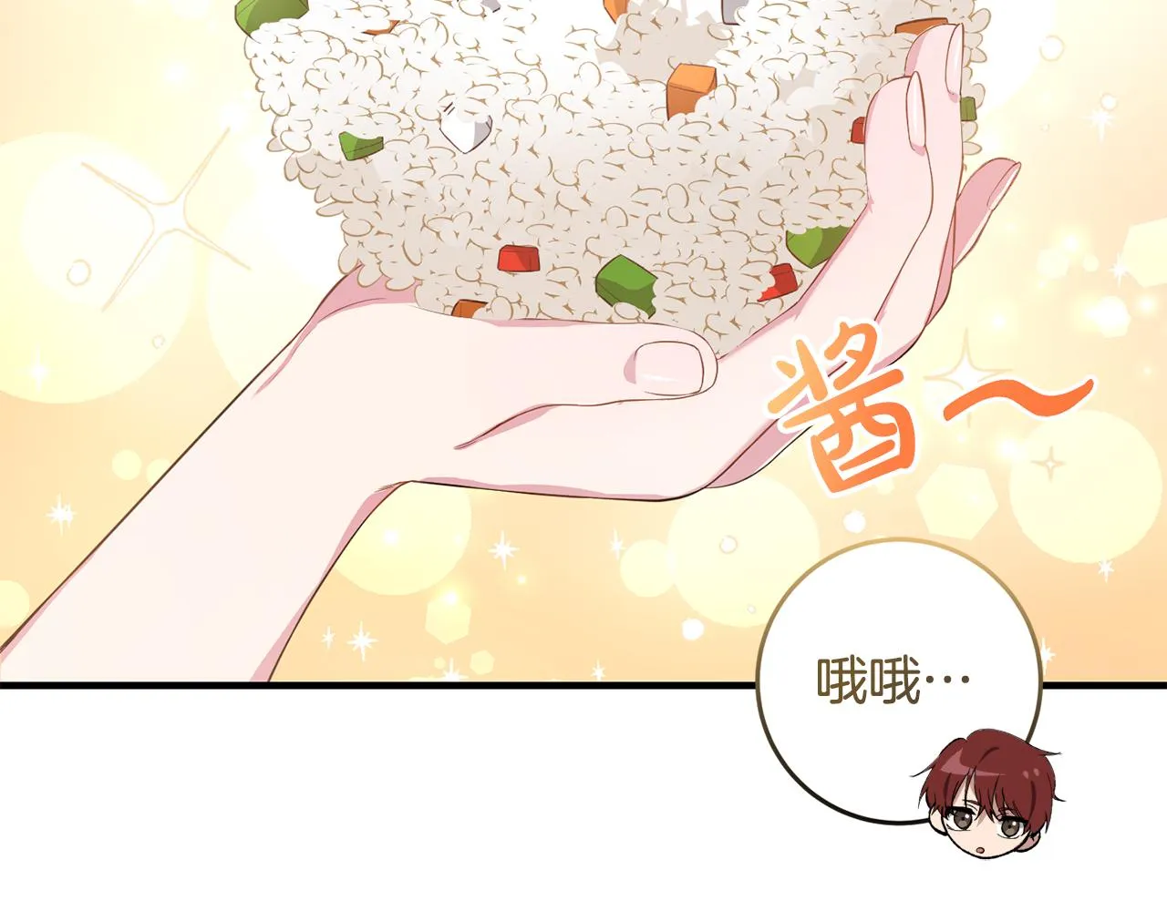 第5话 咒语 第136页