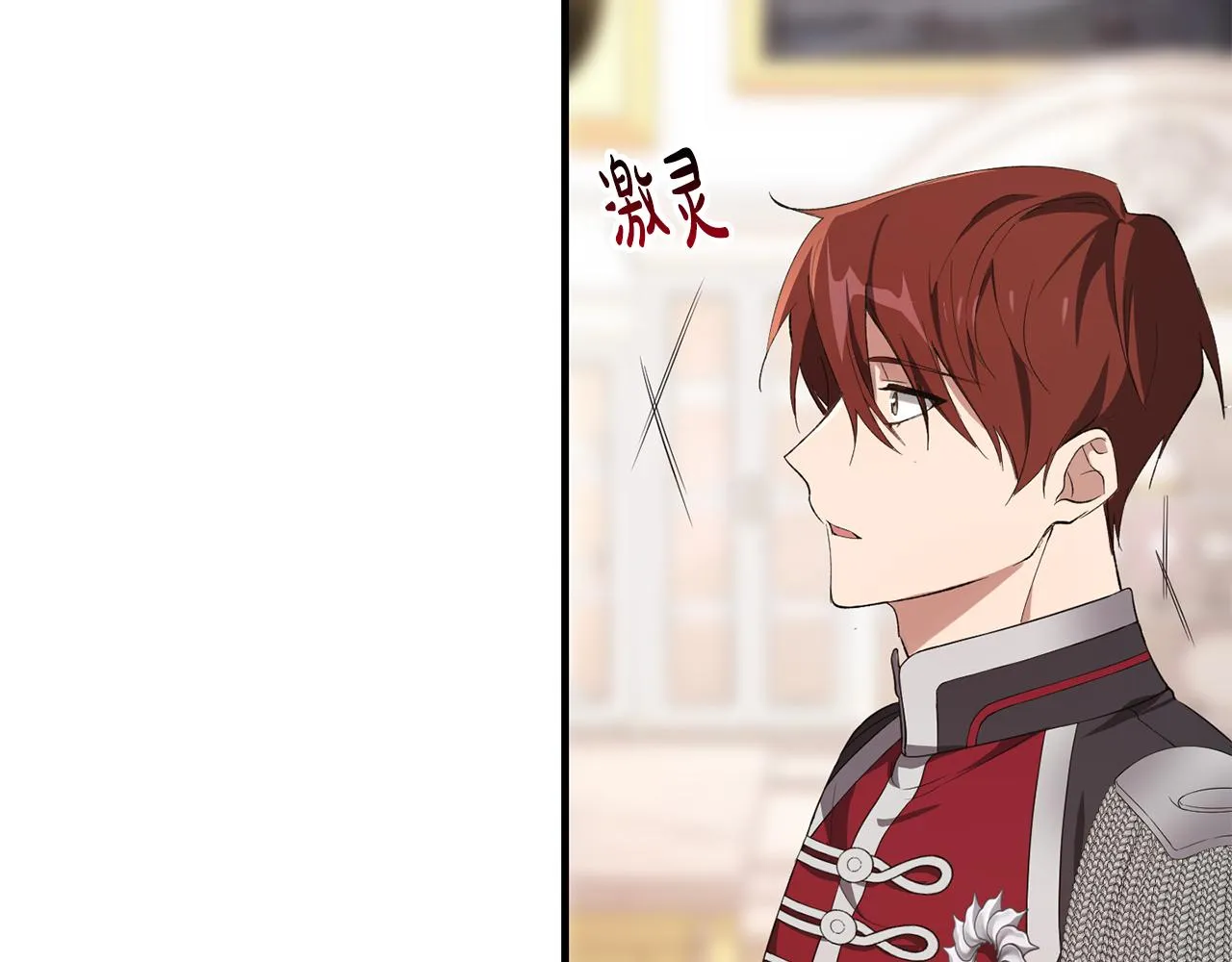 第5话 咒语 第140页