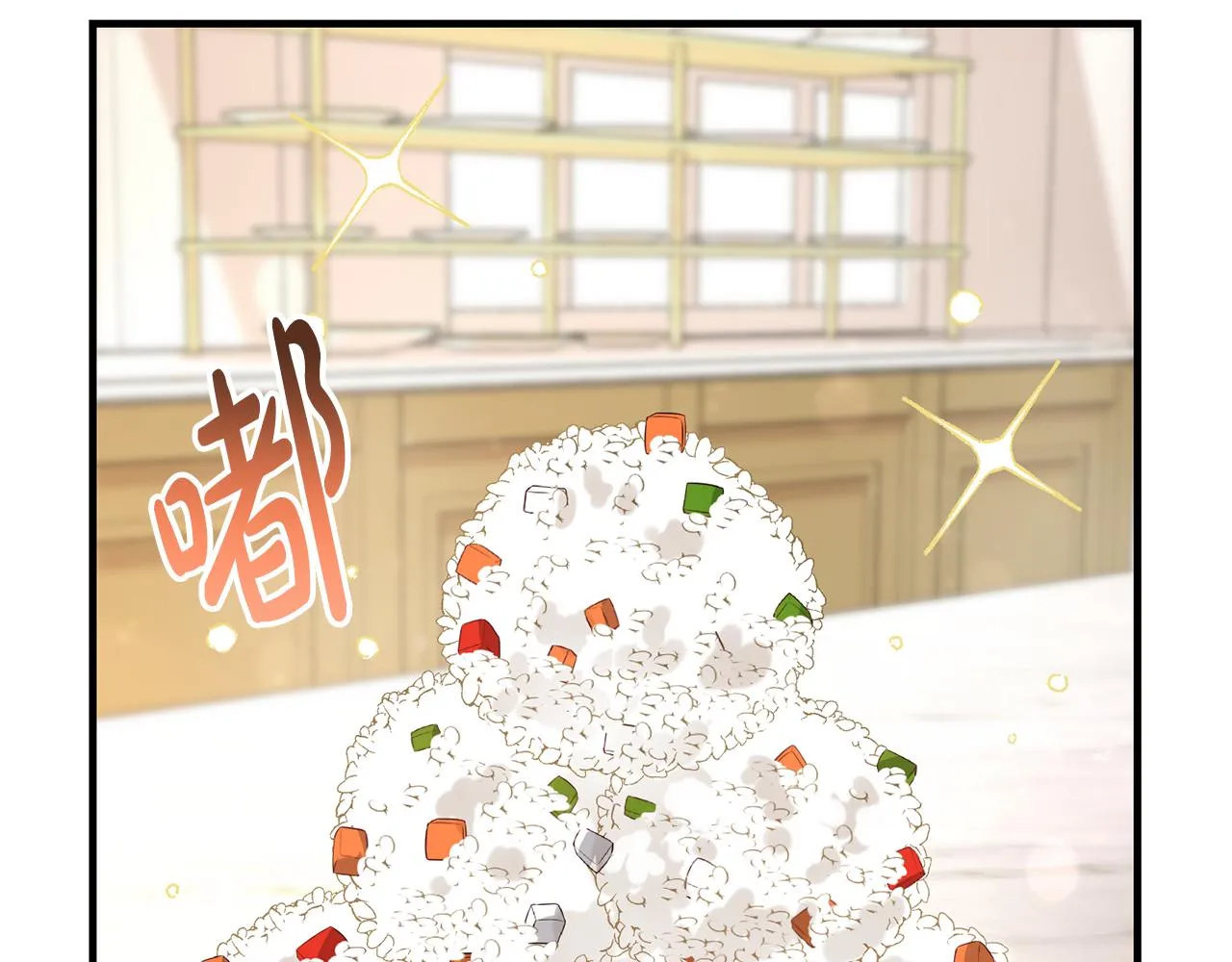 第5话 咒语 第144页
