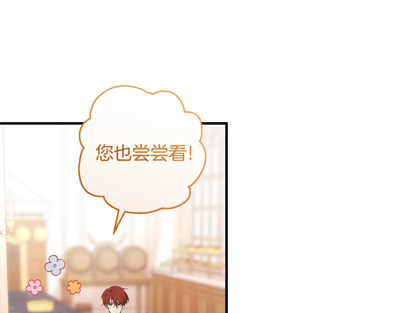 第5话 咒语 第152页