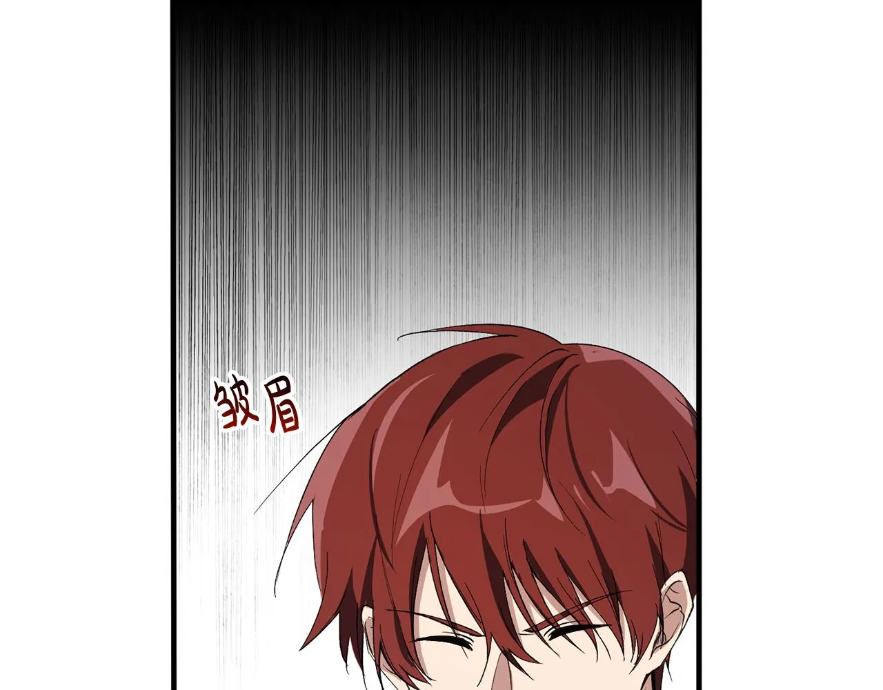 第5话 咒语 第159页
