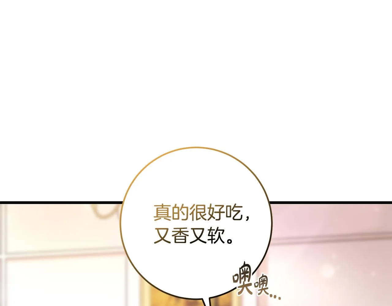 第5话 咒语 第163页