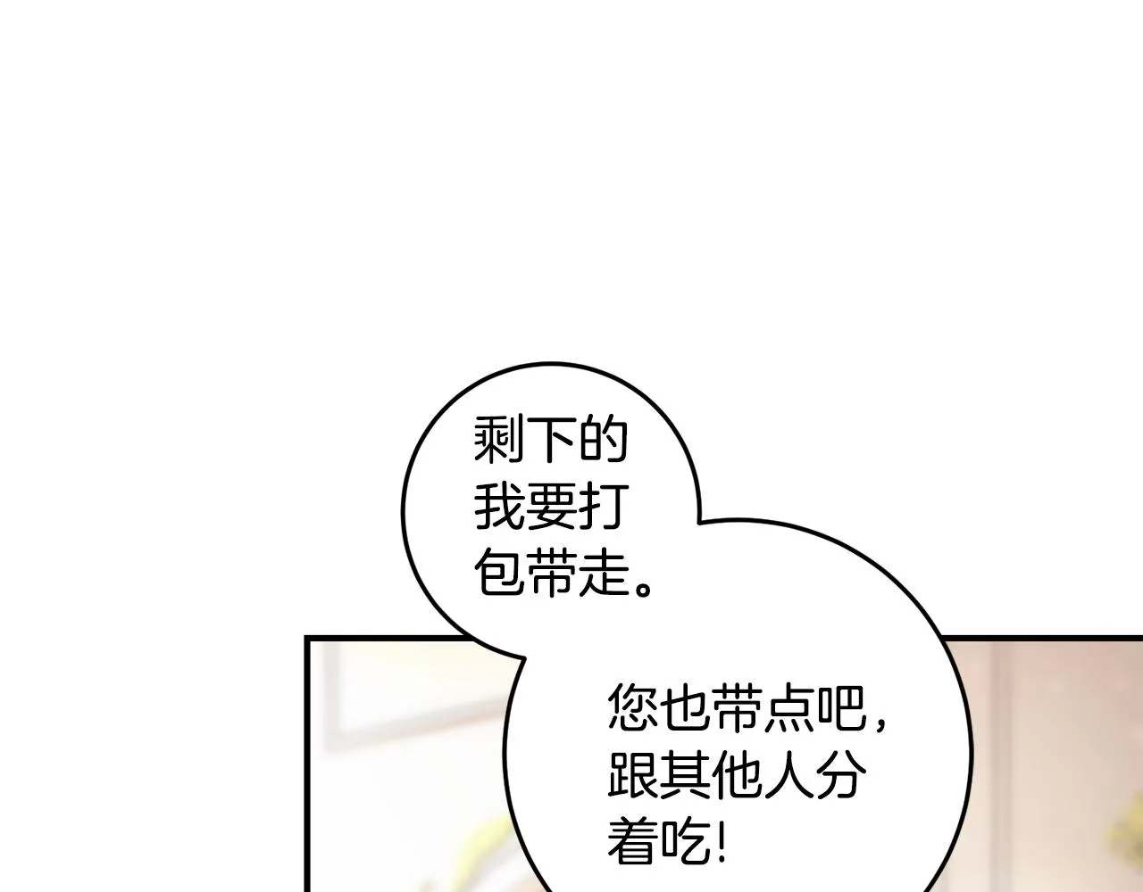 第5话 咒语 第166页