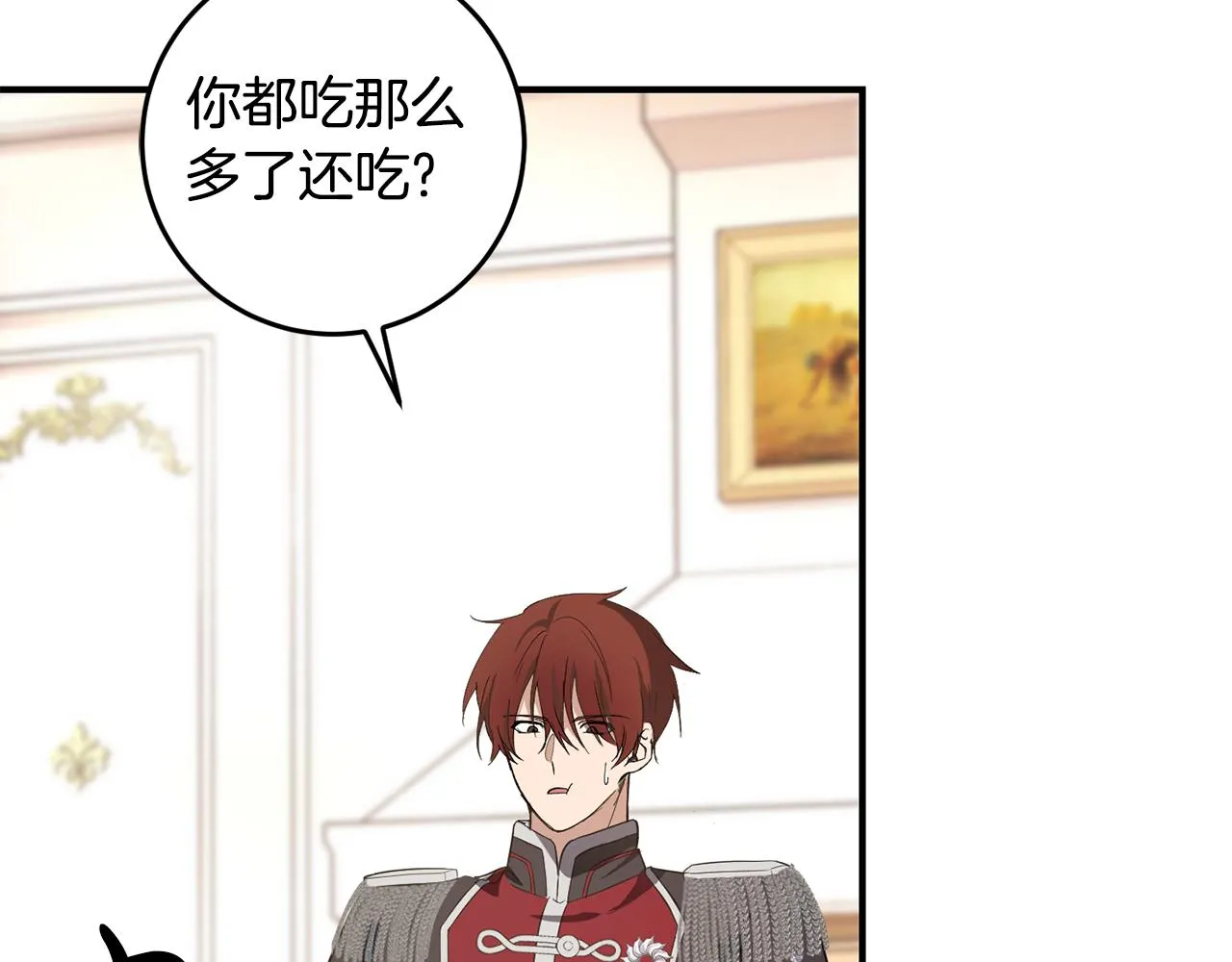第5话 咒语 第169页