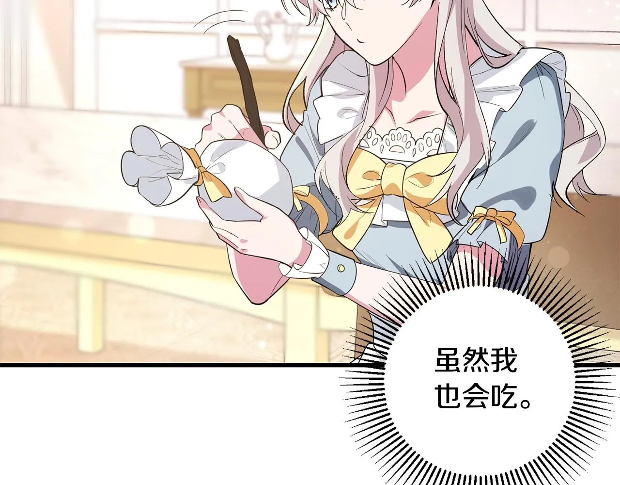 第5话 咒语 第173页