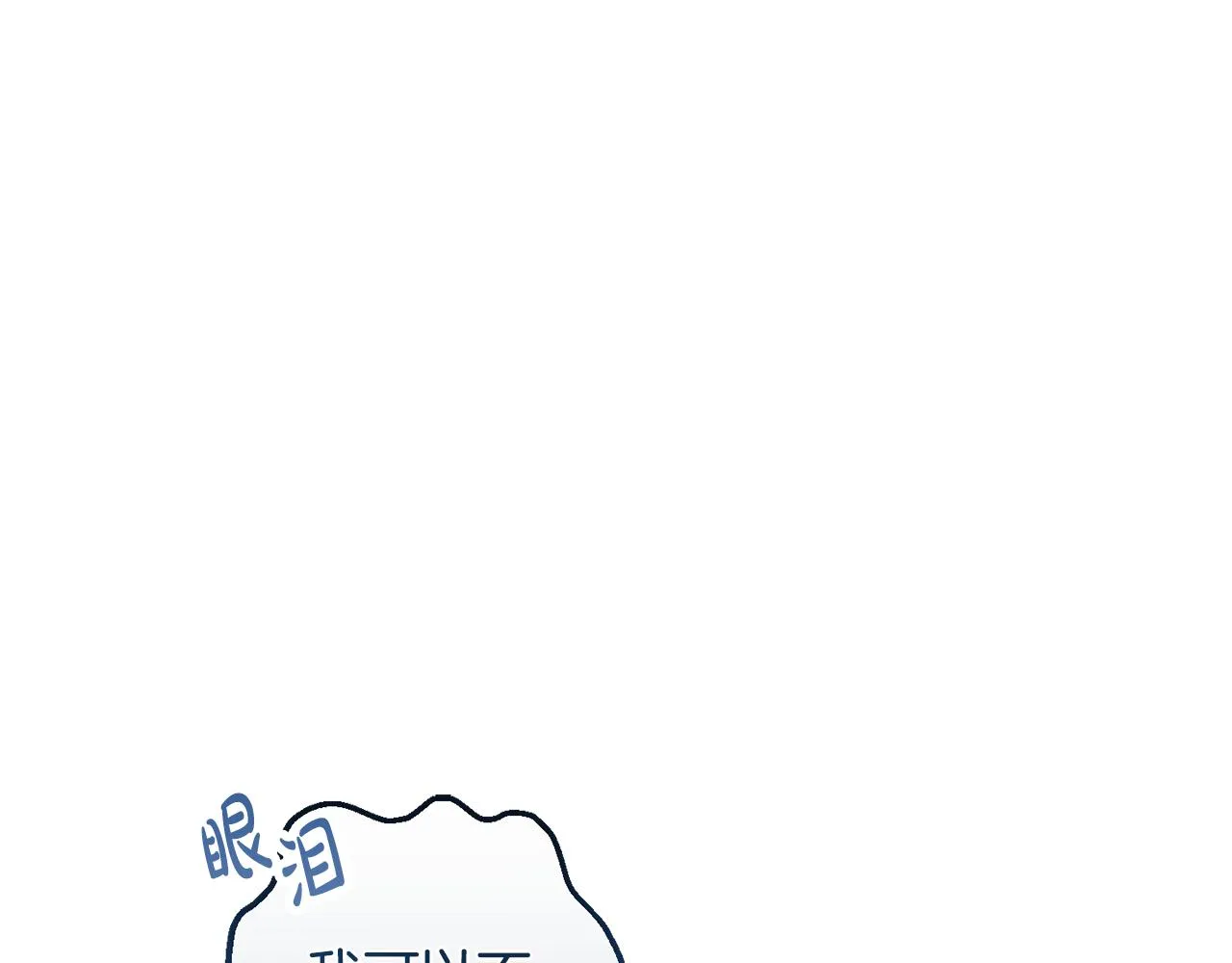 第5话 咒语 第192页