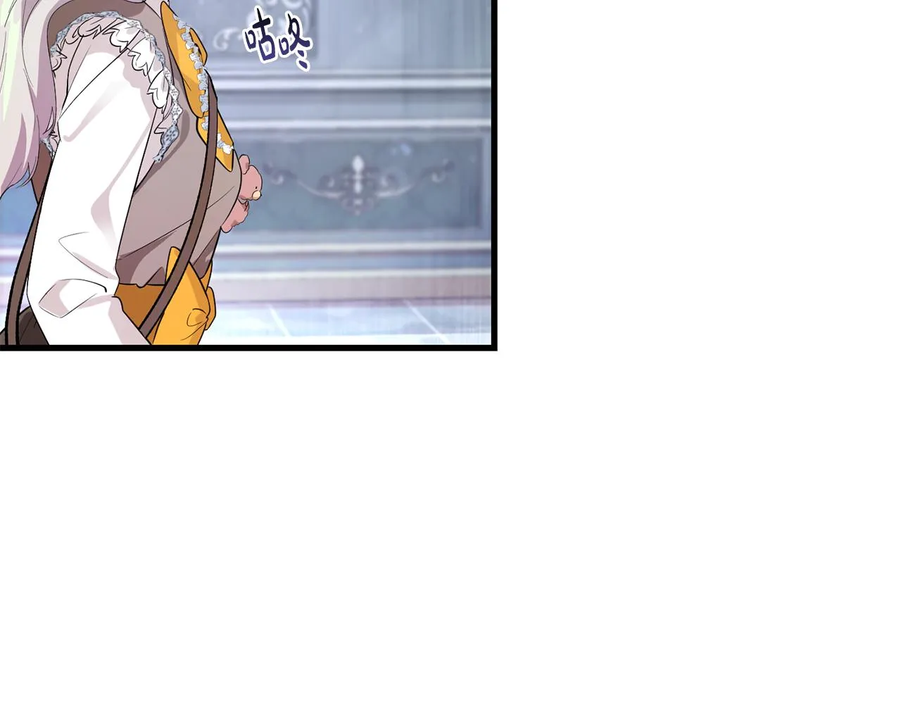 第5话 咒语 第195页