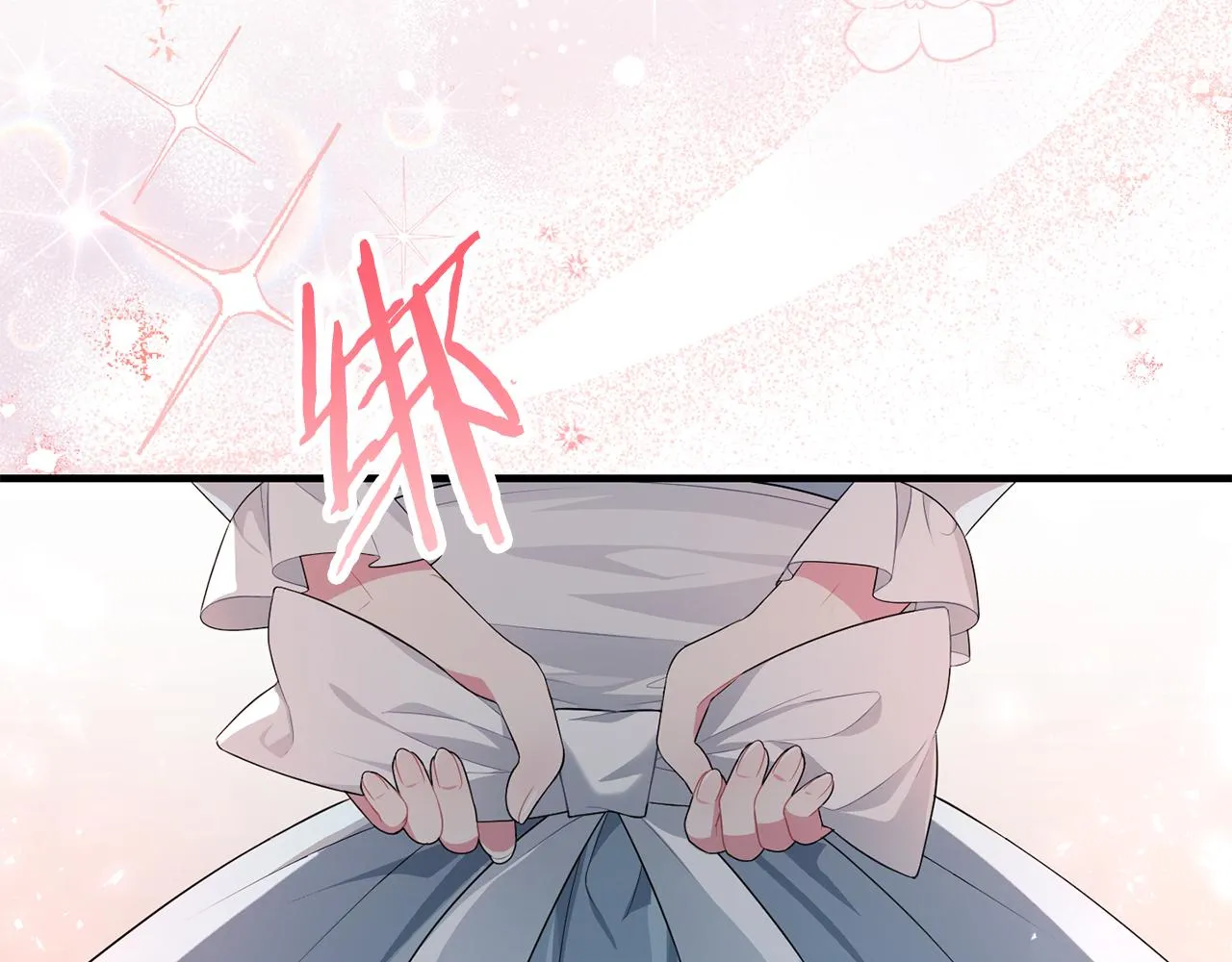 第4话 美食不可辜负 第6页