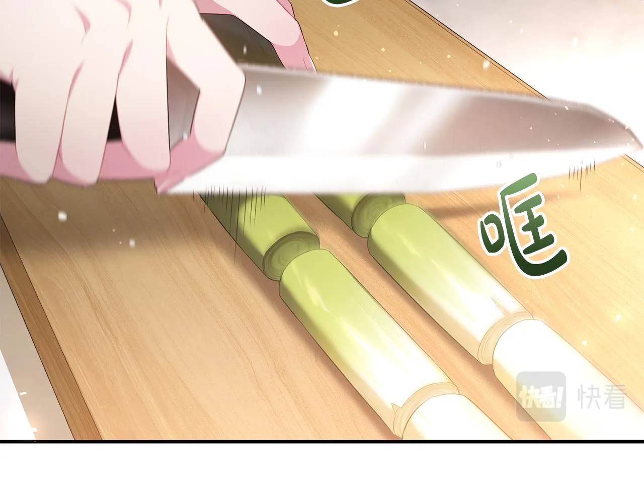 第4话 美食不可辜负 第14页