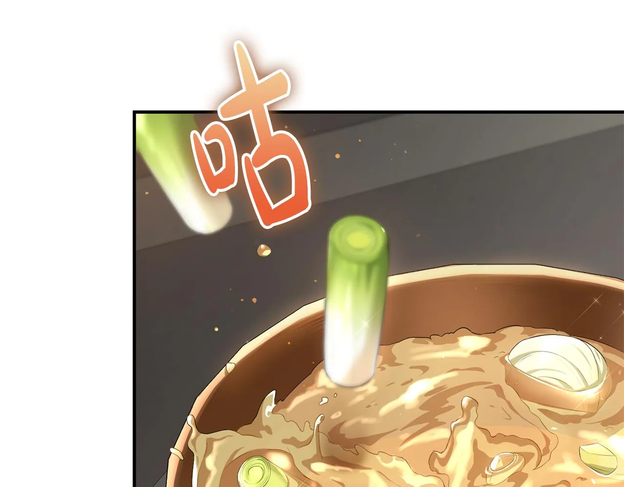 第4话 美食不可辜负 第15页