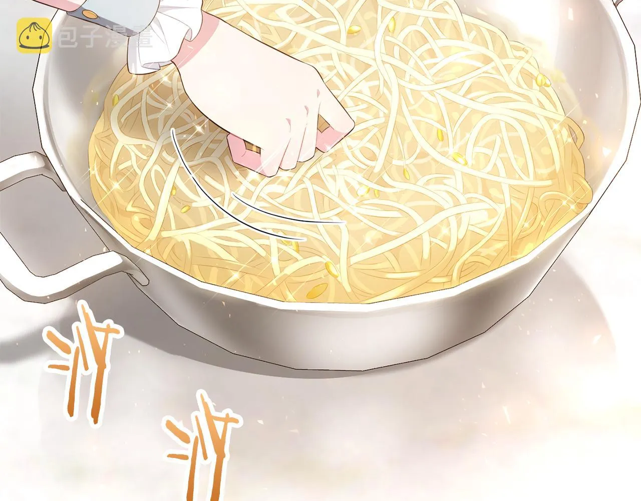 第4话 美食不可辜负 第18页