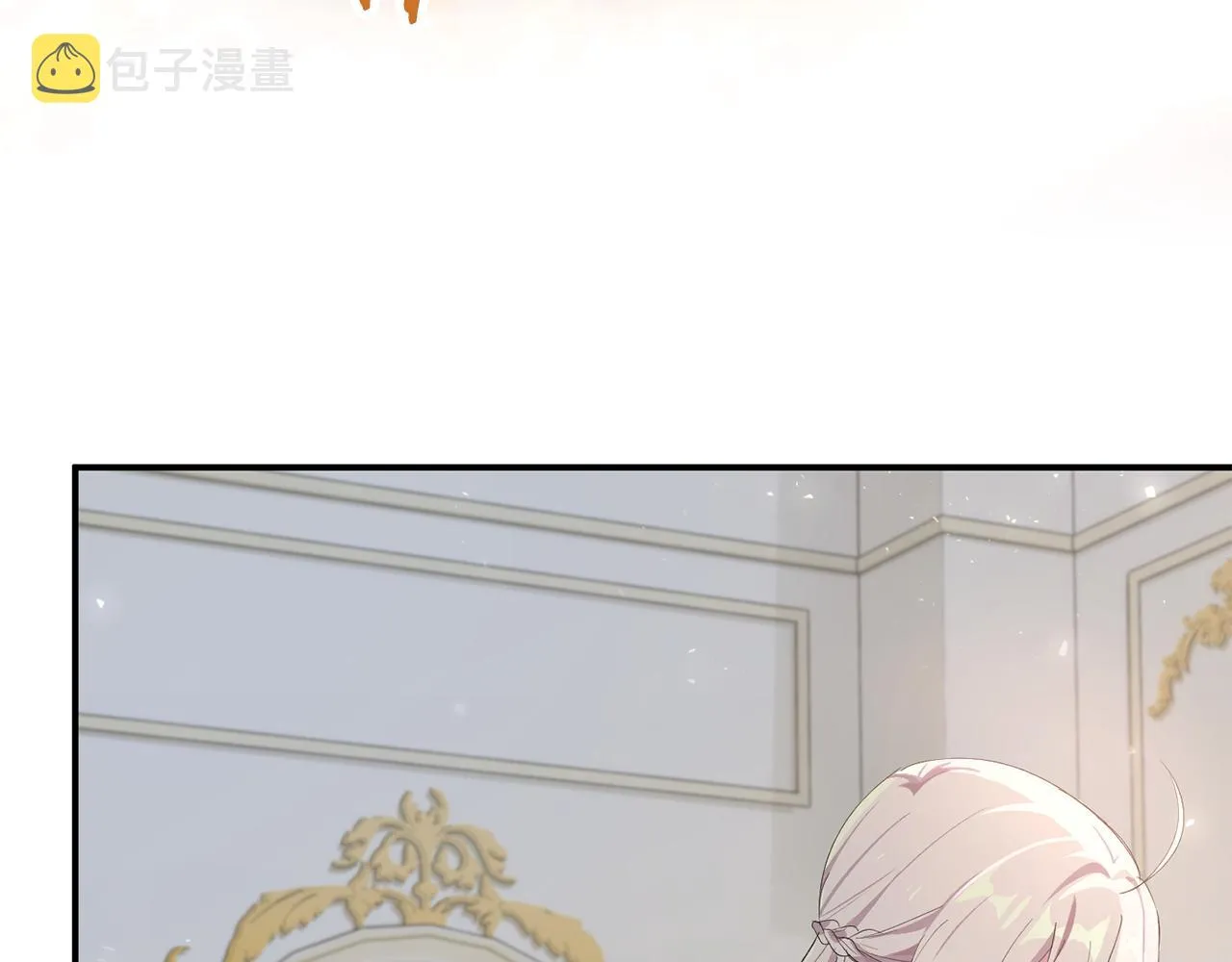 第4话 美食不可辜负 第19页