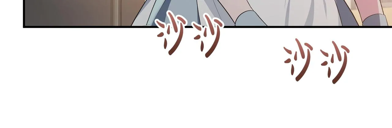 第4话 美食不可辜负 第21页