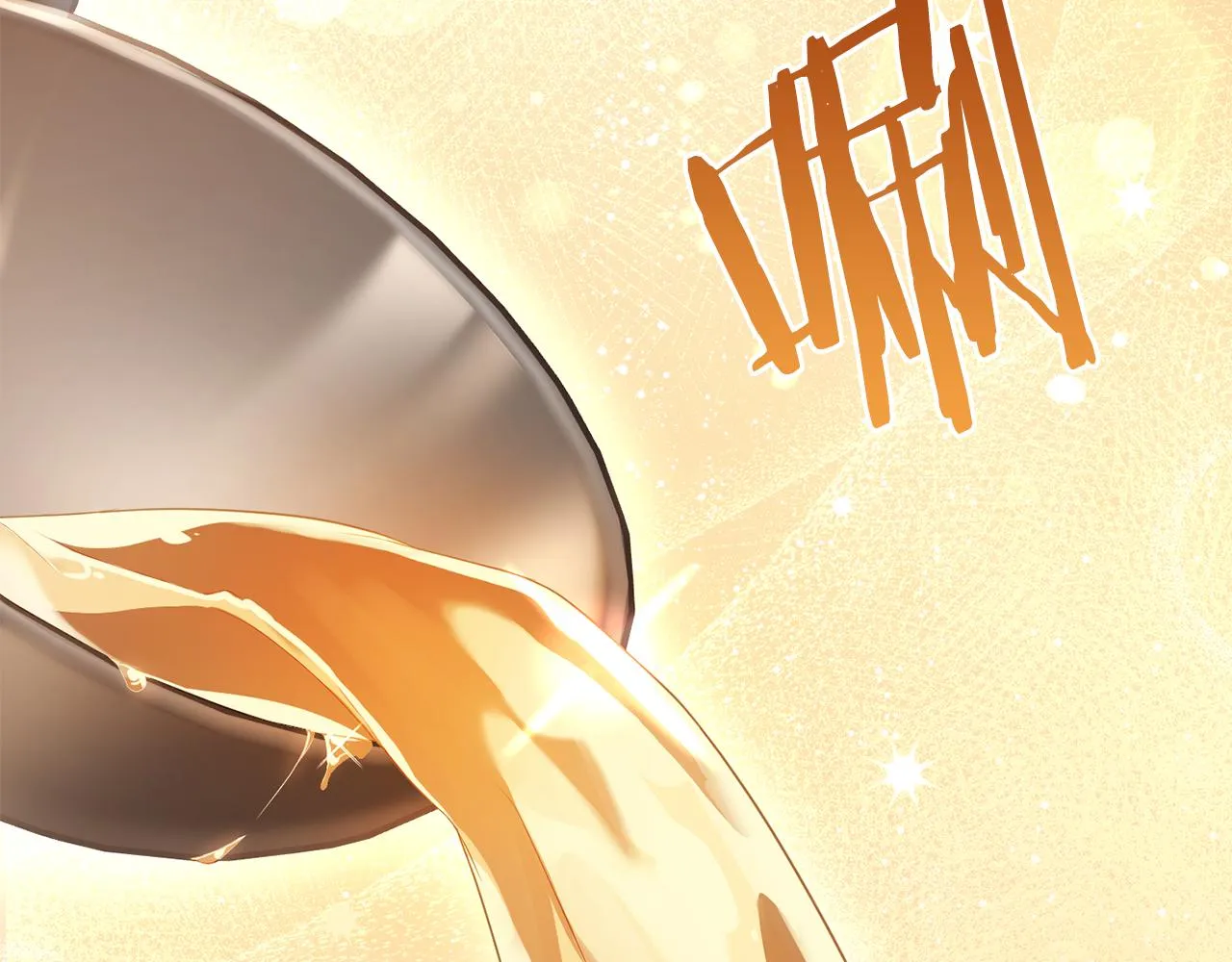 第4话 美食不可辜负 第25页