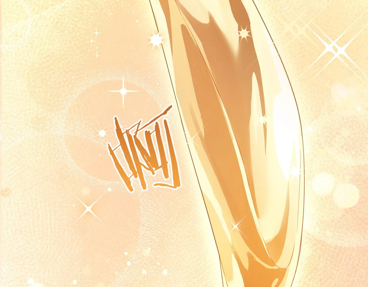 第4话 美食不可辜负 第26页