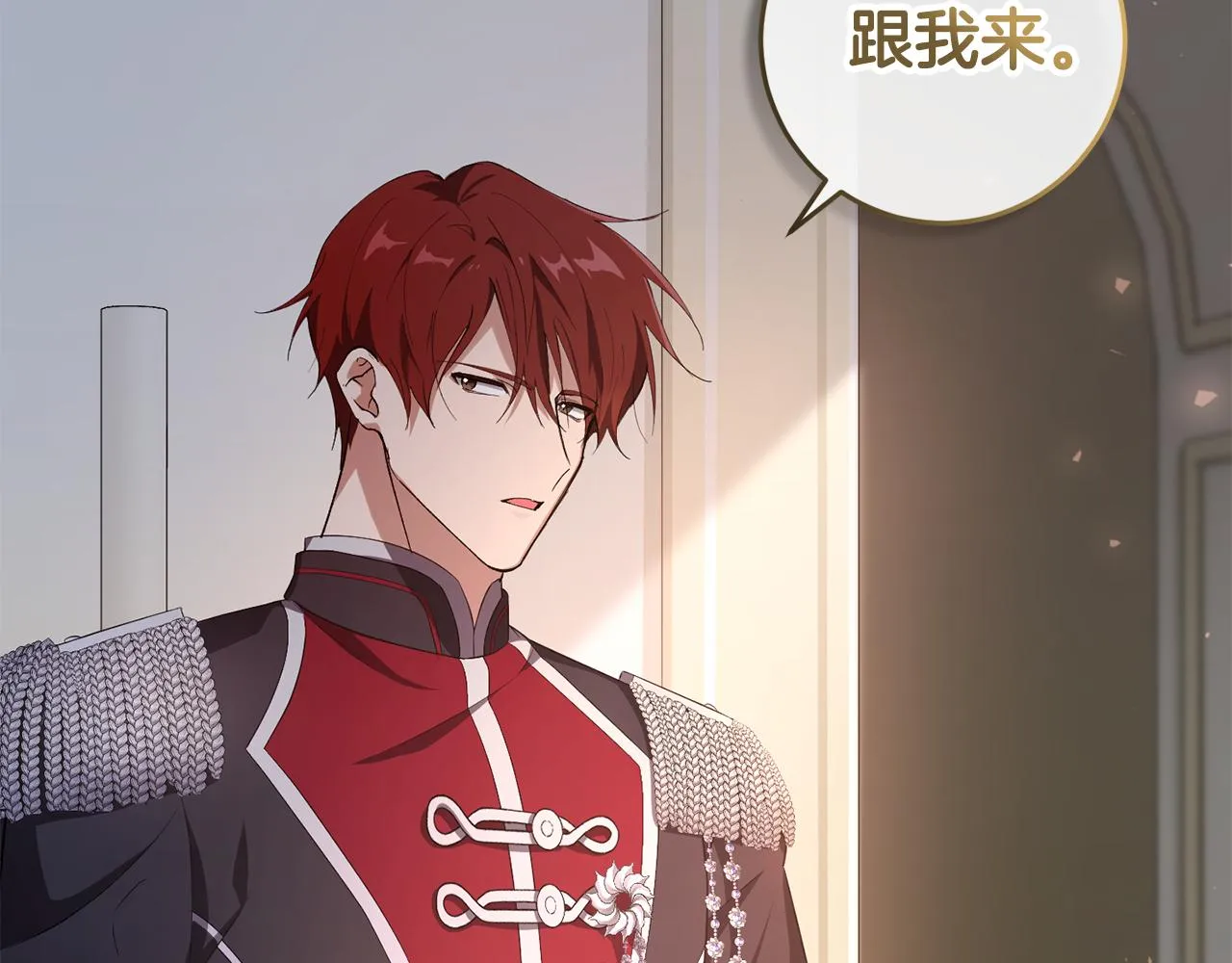 第4话 美食不可辜负 第38页