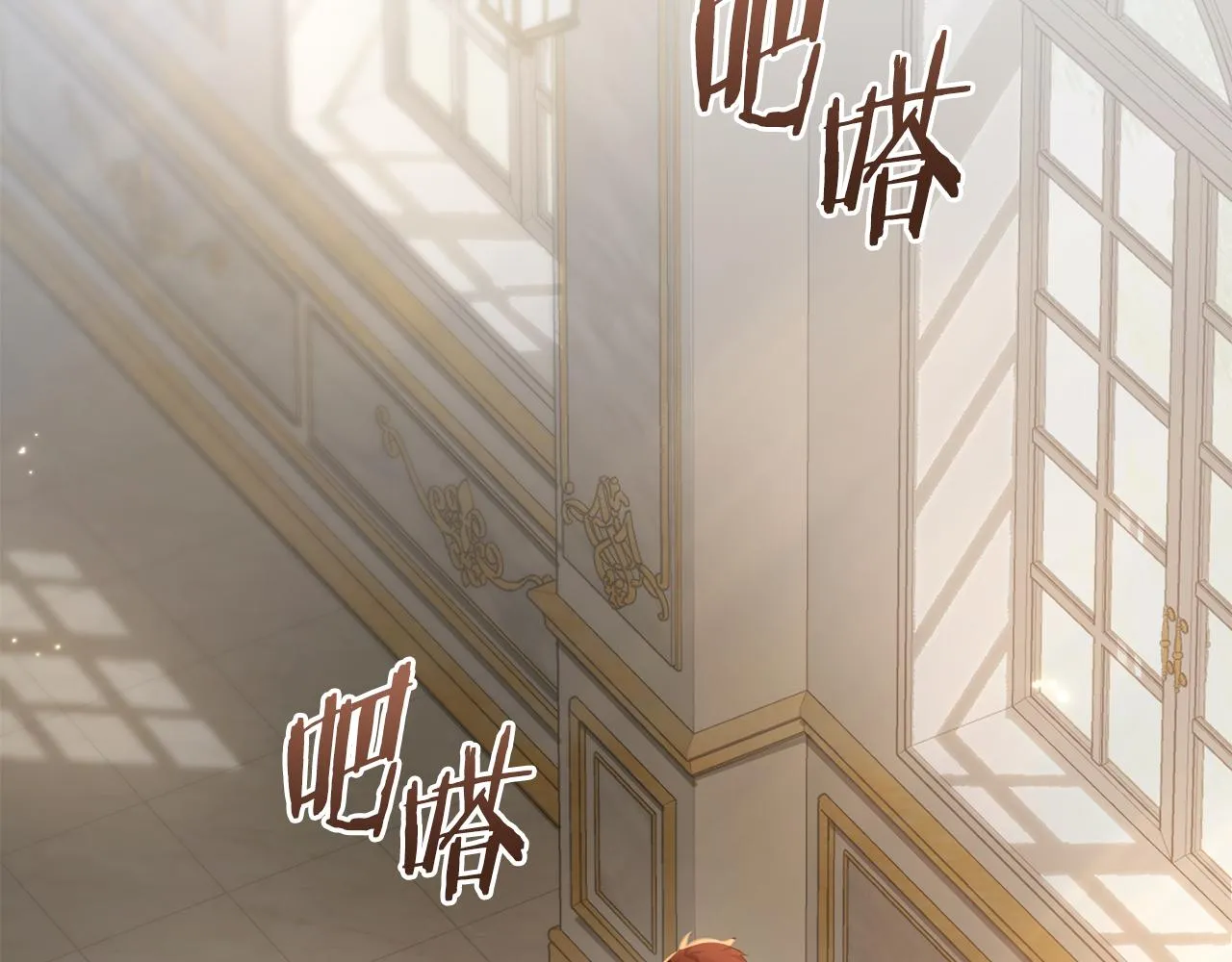 第4话 美食不可辜负 第42页