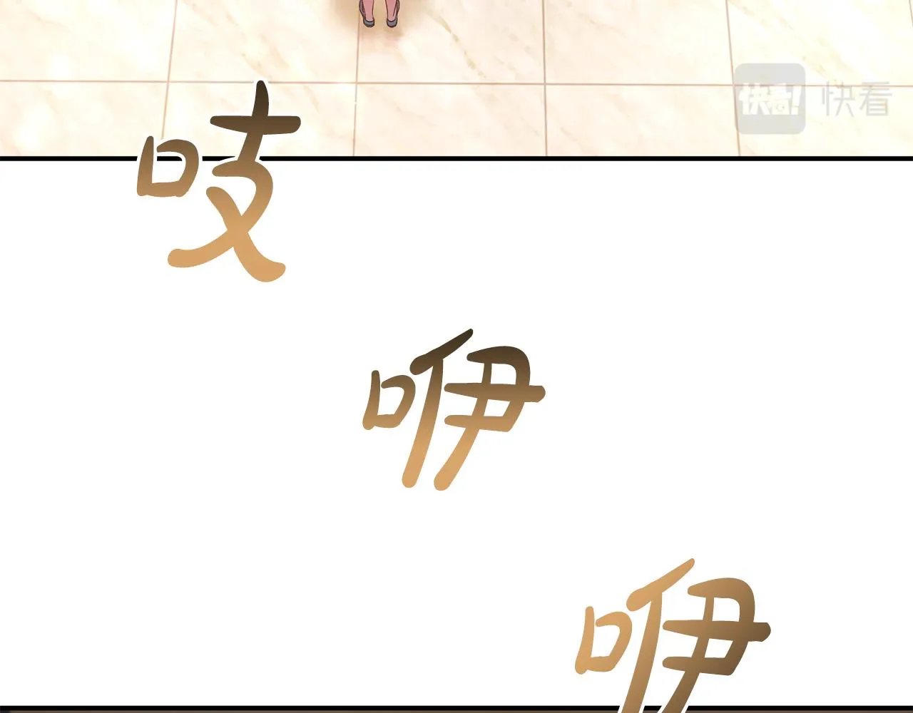 第4话 美食不可辜负 第52页