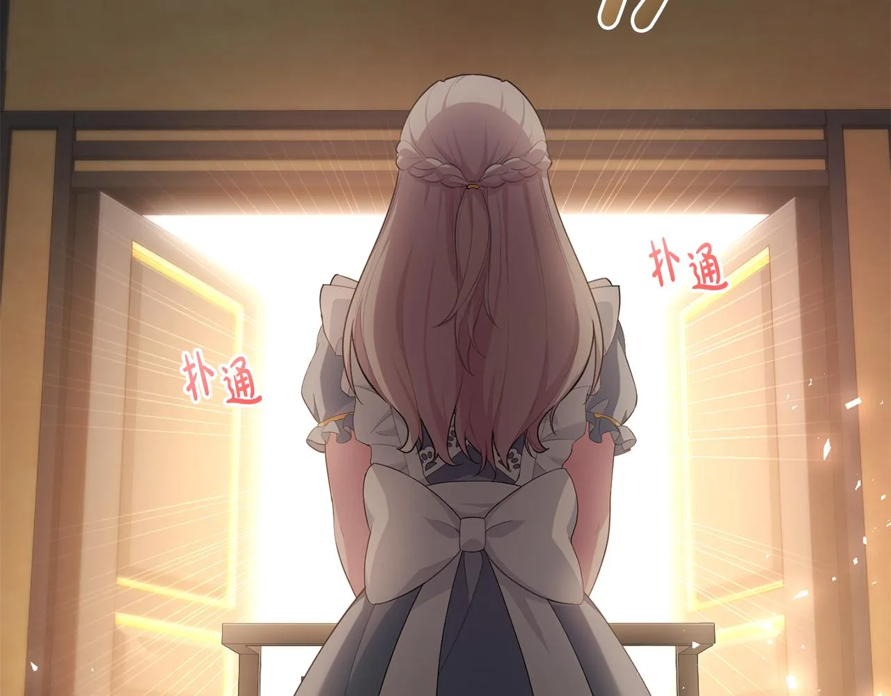 第4话 美食不可辜负 第53页