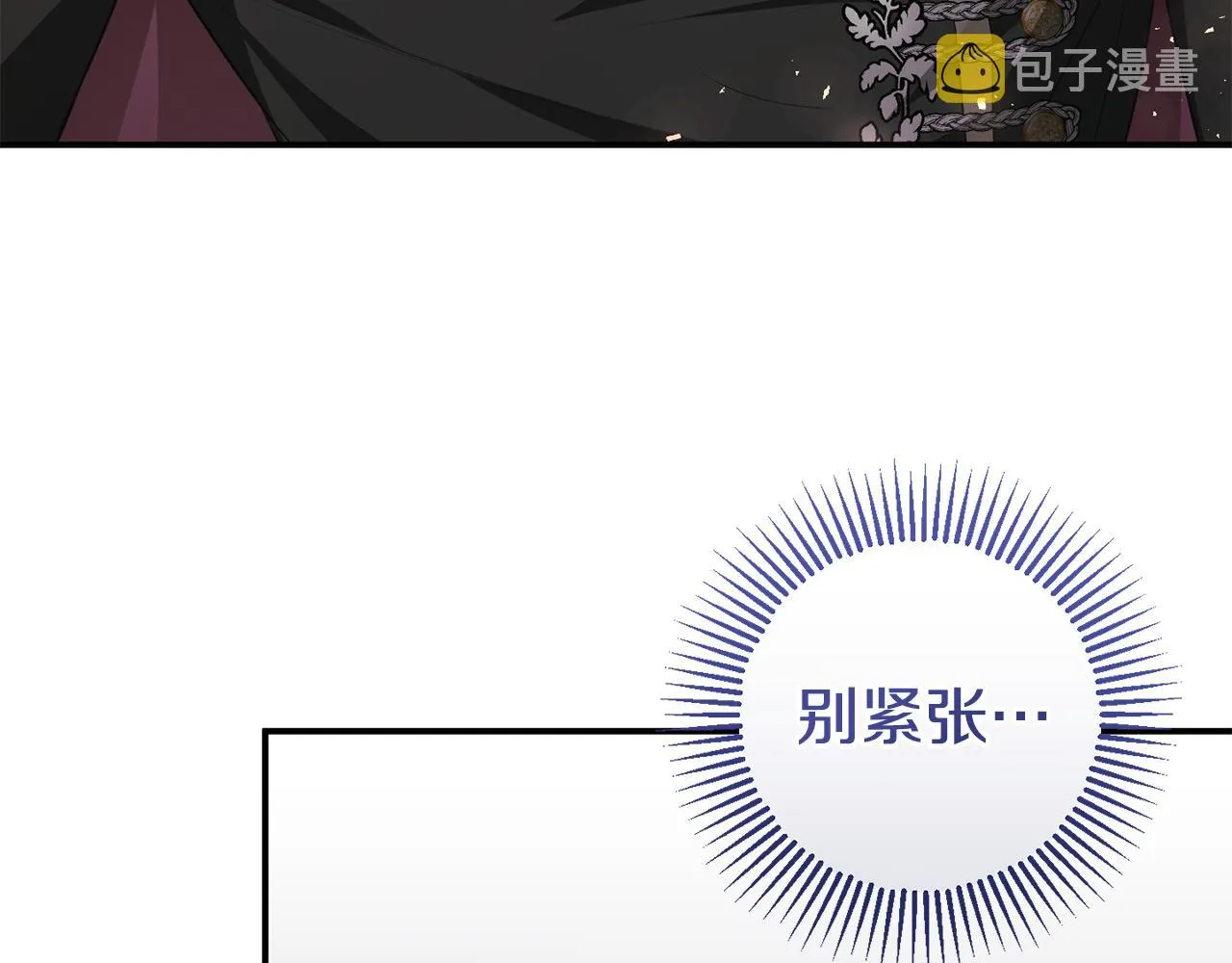 第4话 美食不可辜负 第61页