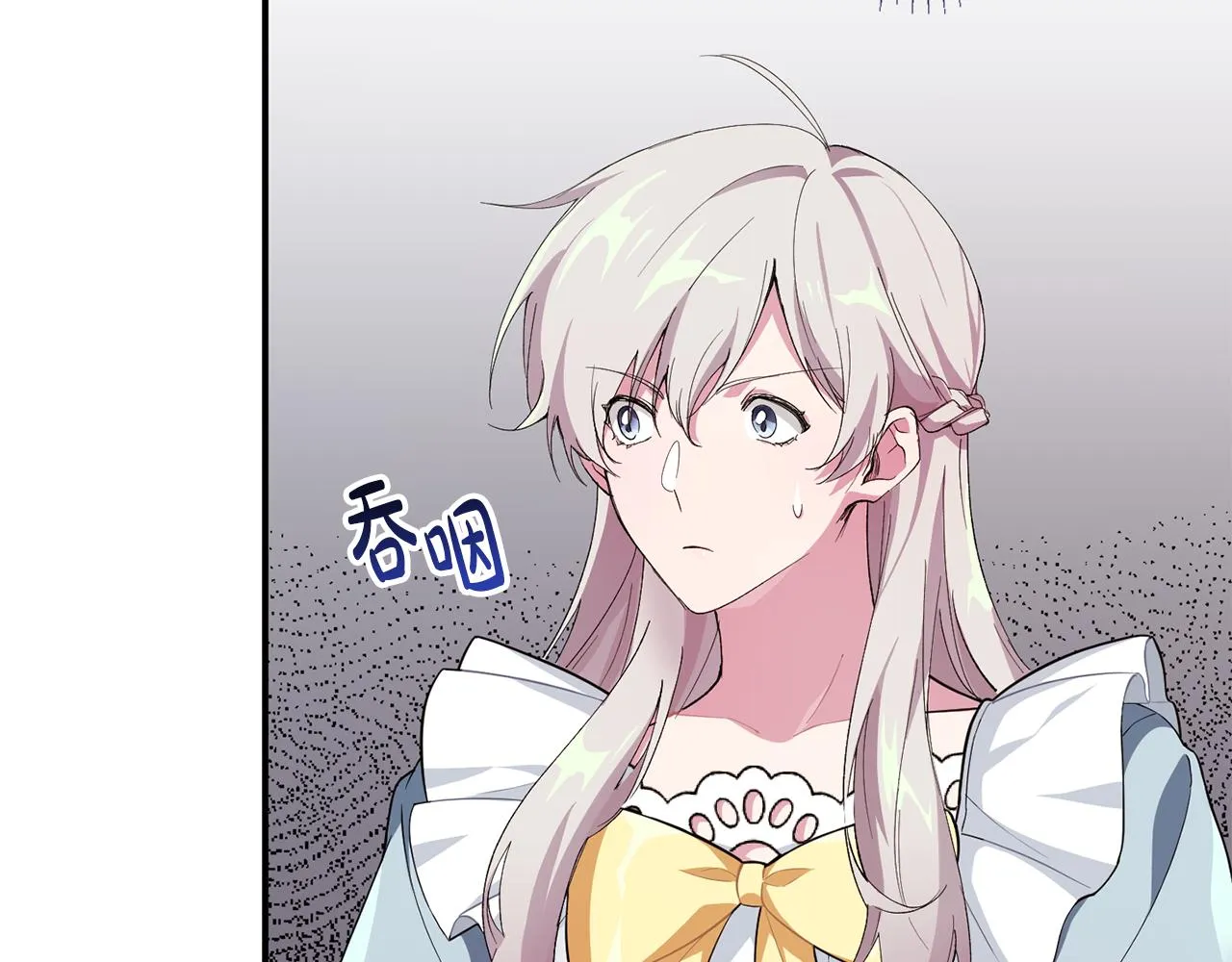 第4话 美食不可辜负 第62页