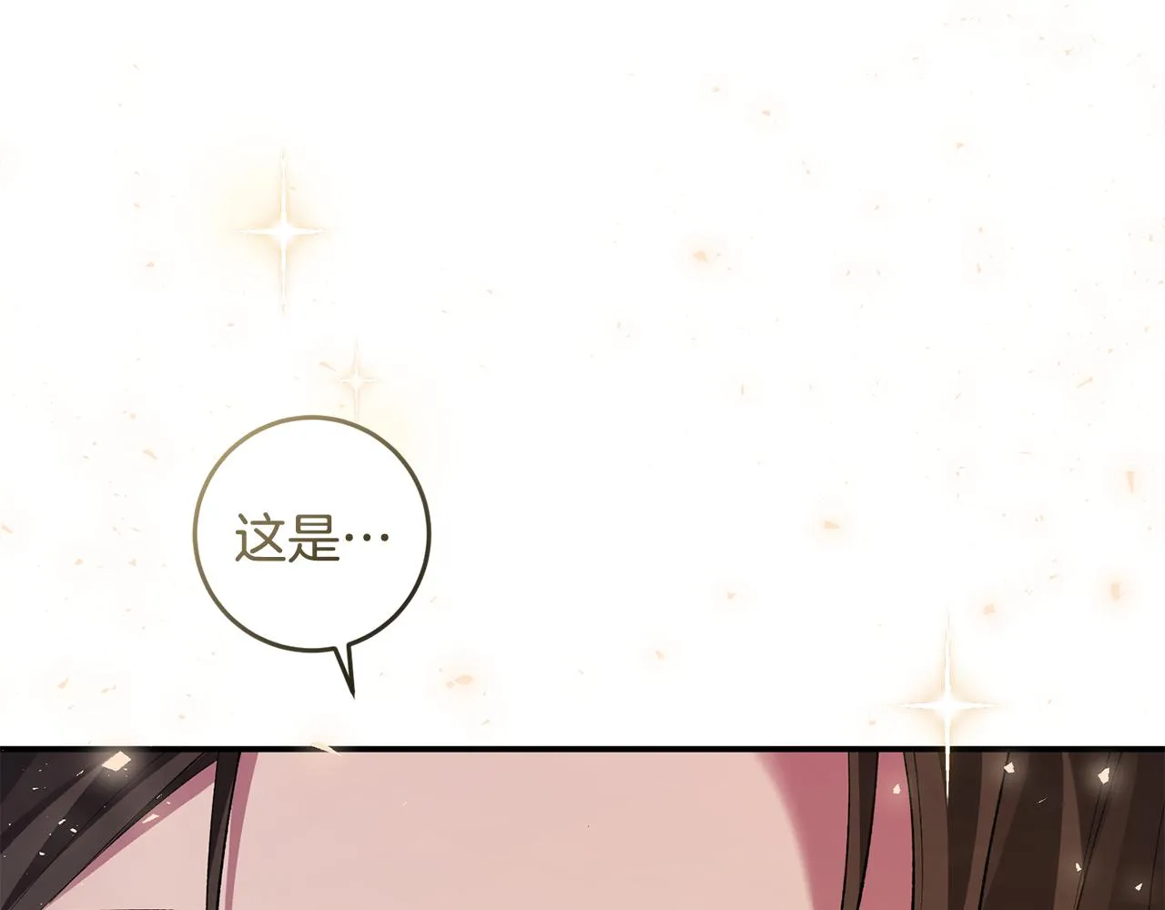 第4话 美食不可辜负 第78页