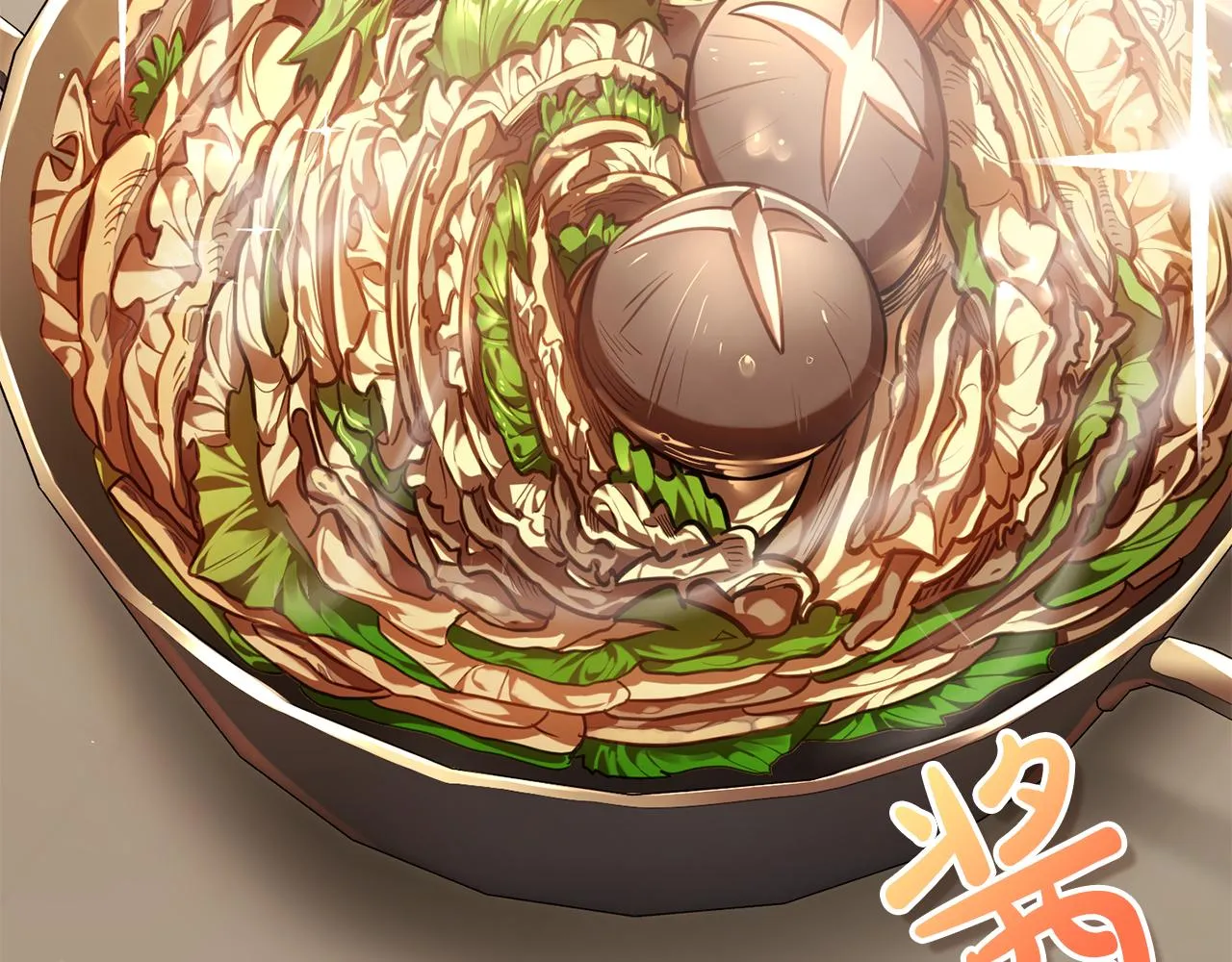 第4话 美食不可辜负 第82页
