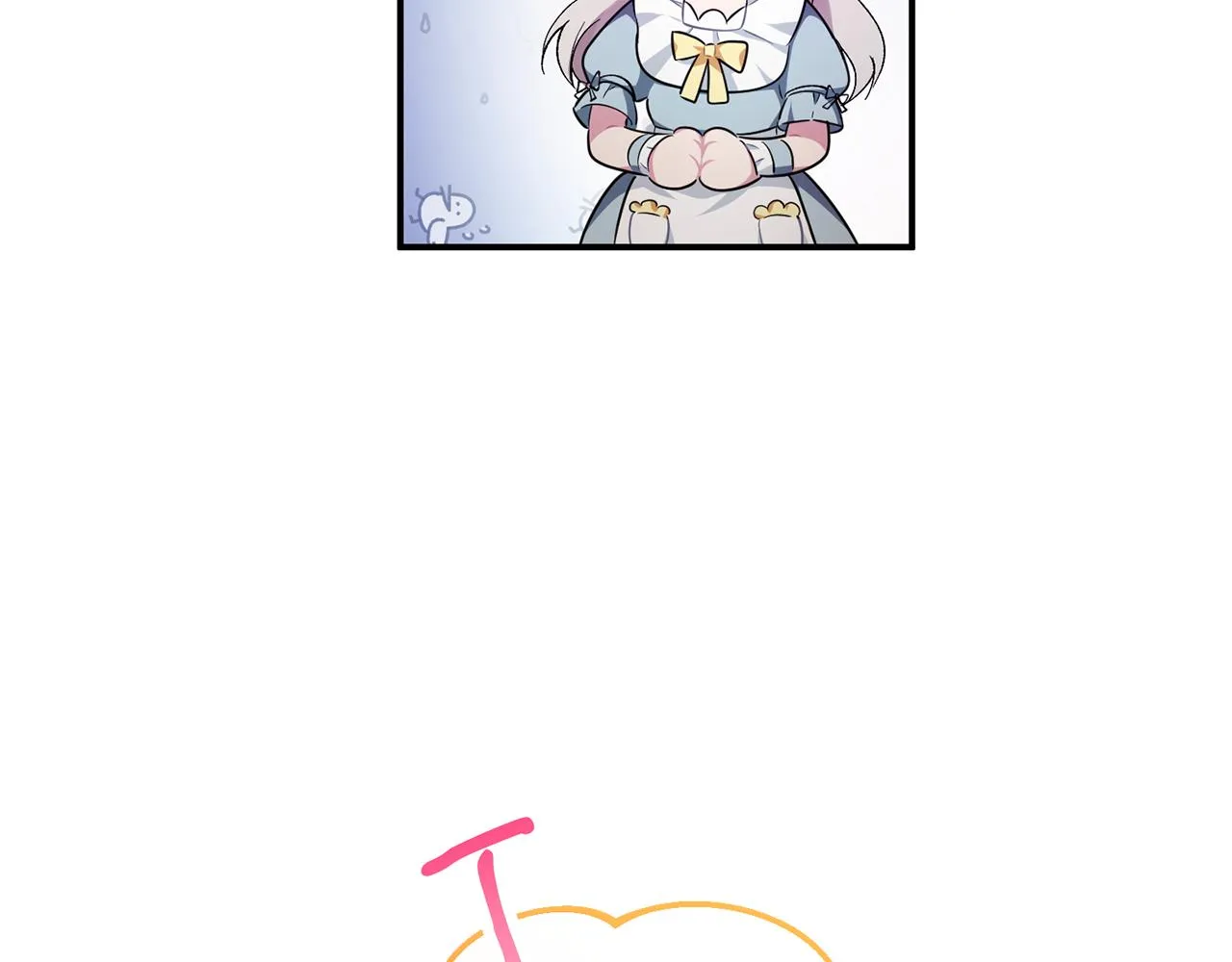 第4话 美食不可辜负 第86页