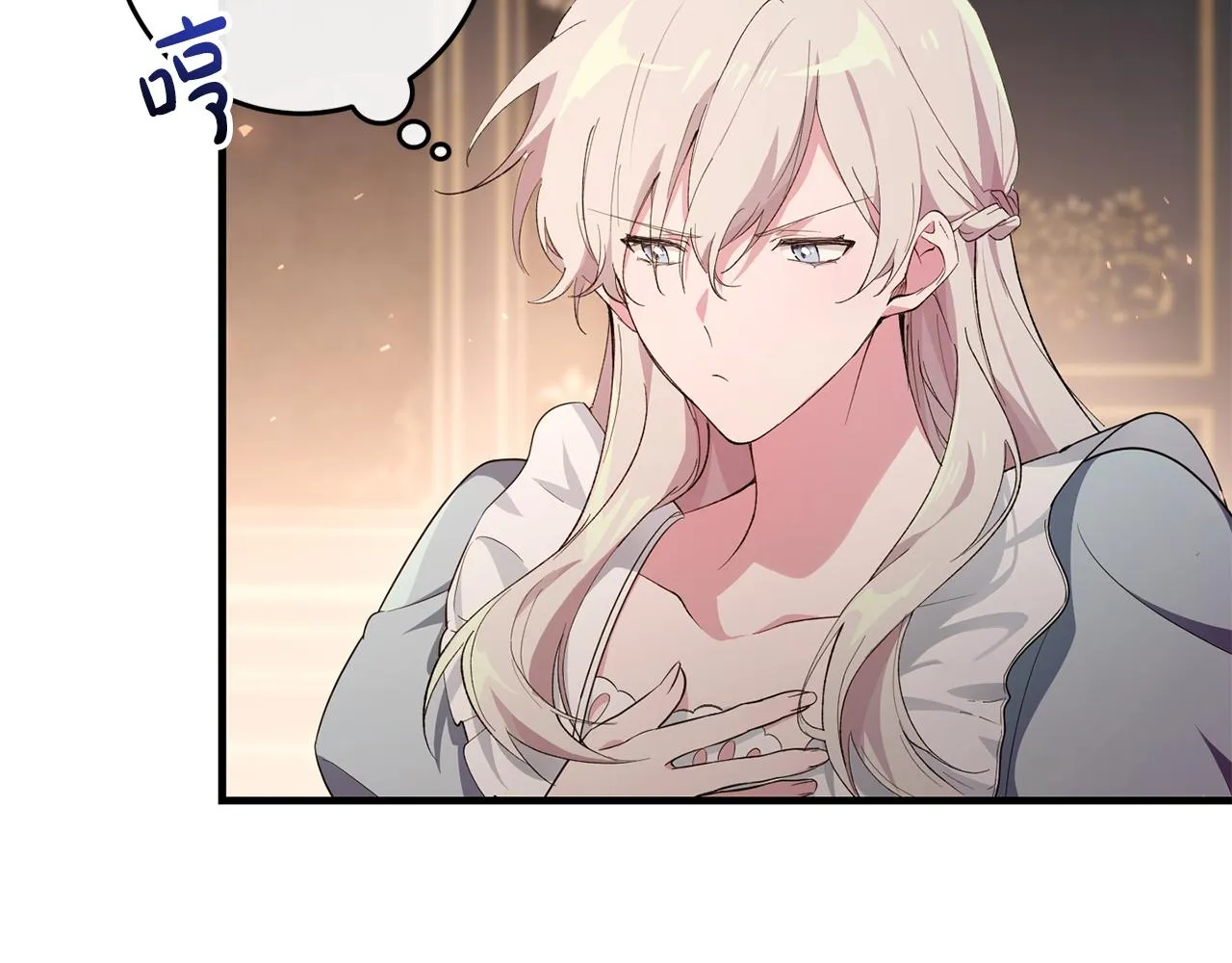 第4话 美食不可辜负 第97页