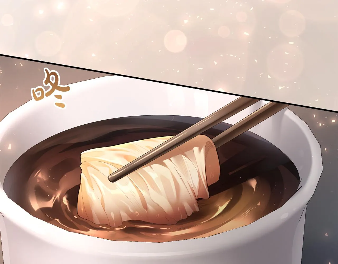 第4话 美食不可辜负 第110页