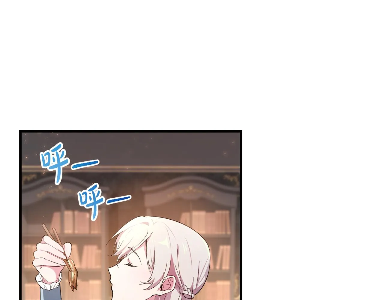 第4话 美食不可辜负 第112页