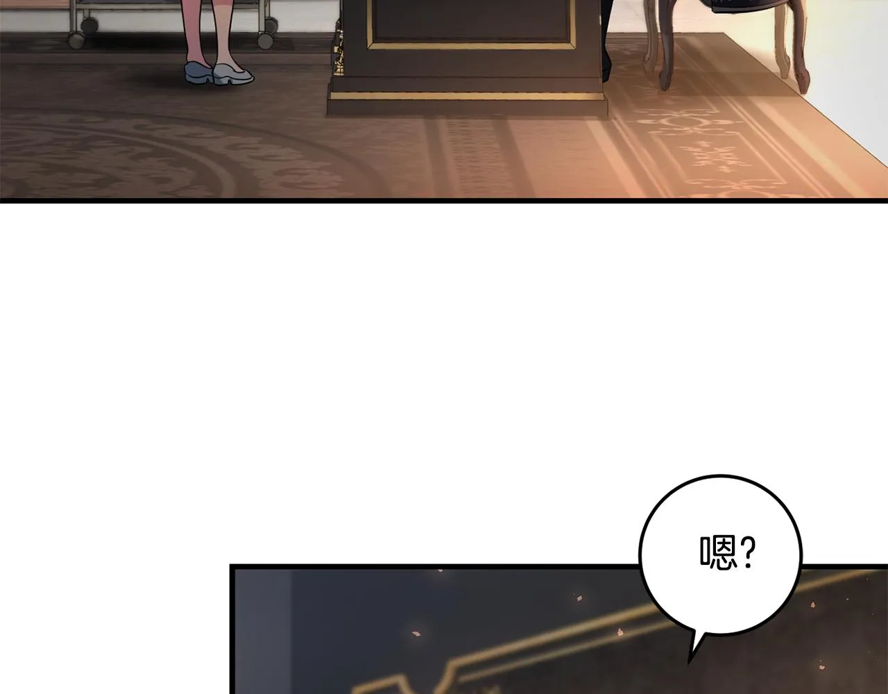 第4话 美食不可辜负 第124页