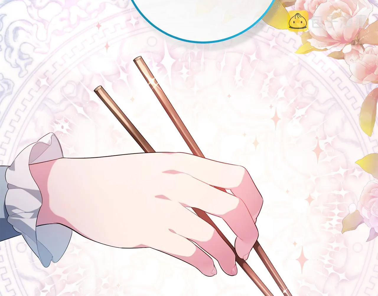 第4话 美食不可辜负 第127页