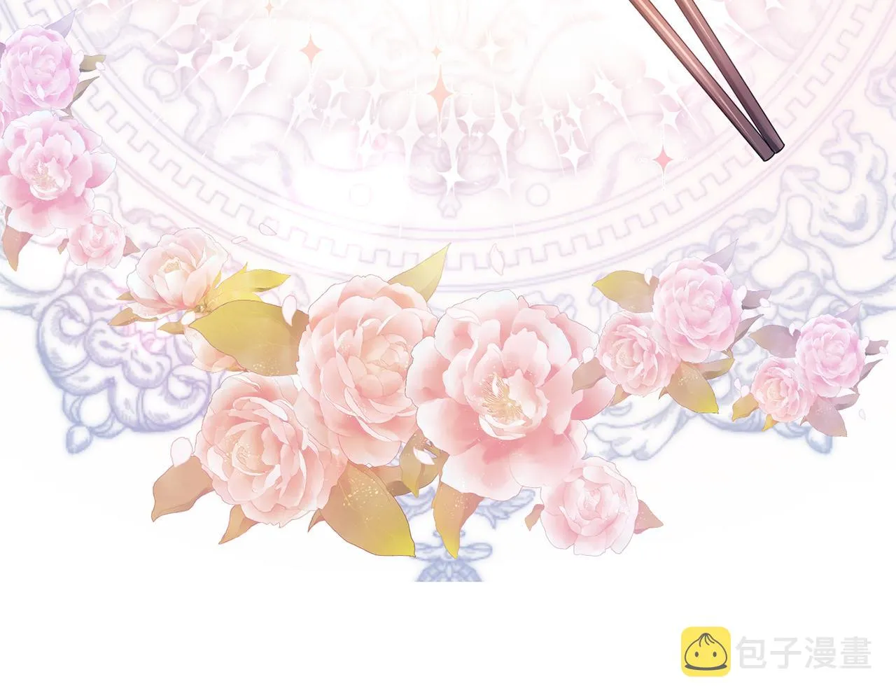 第4话 美食不可辜负 第128页