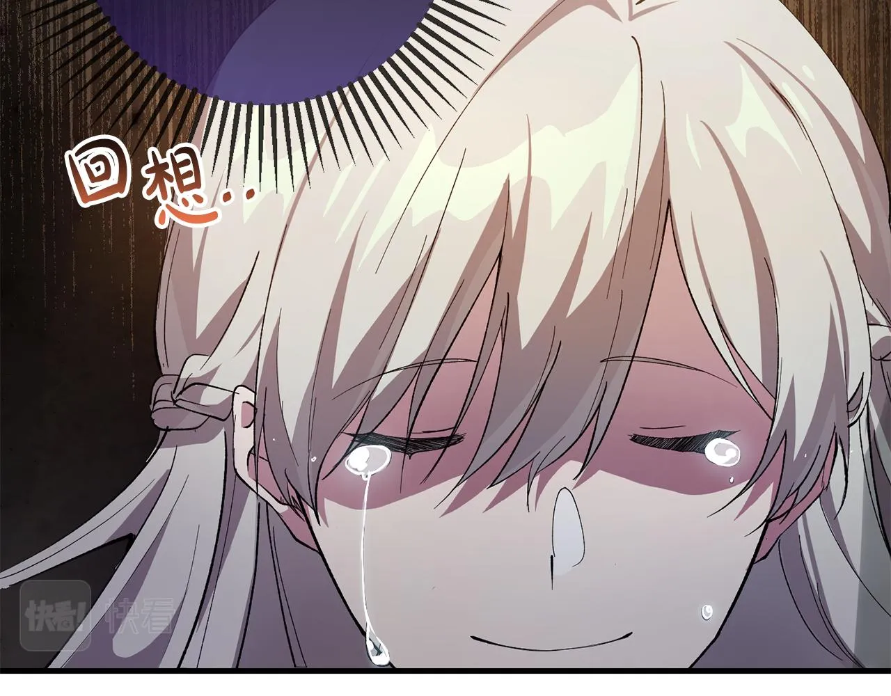 第4话 美食不可辜负 第132页