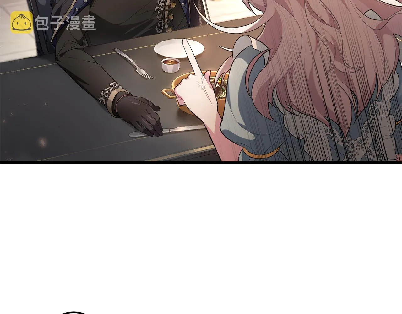 第4话 美食不可辜负 第142页