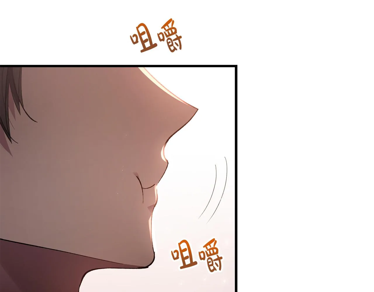 第4话 美食不可辜负 第152页