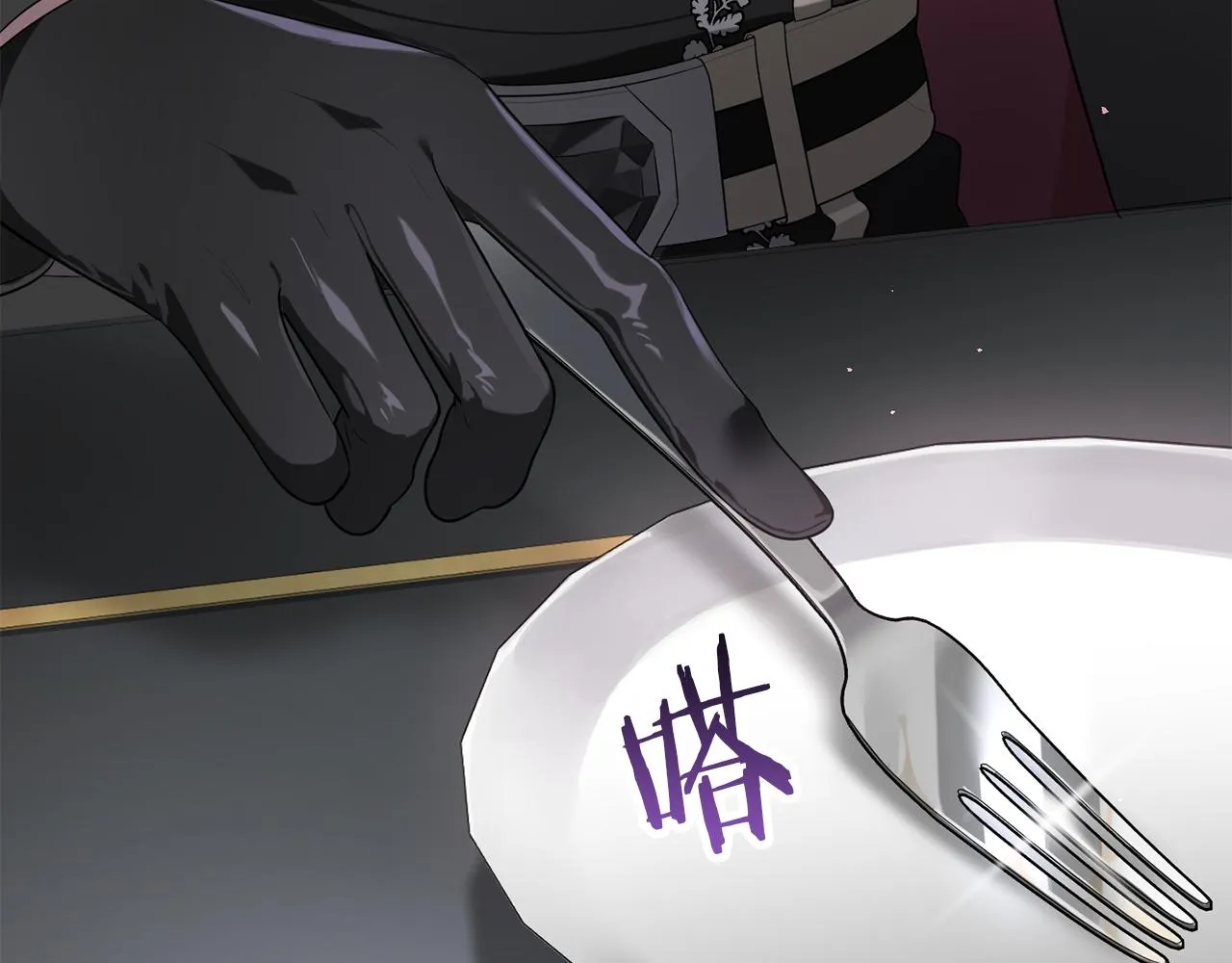 第4话 美食不可辜负 第158页