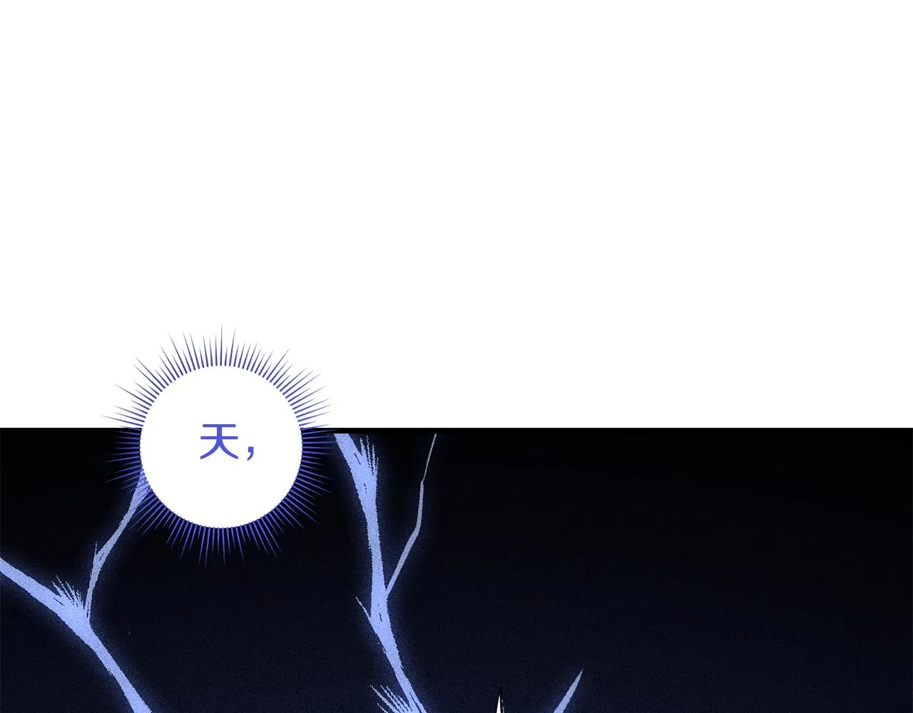 第3话 我是魔女 第12页