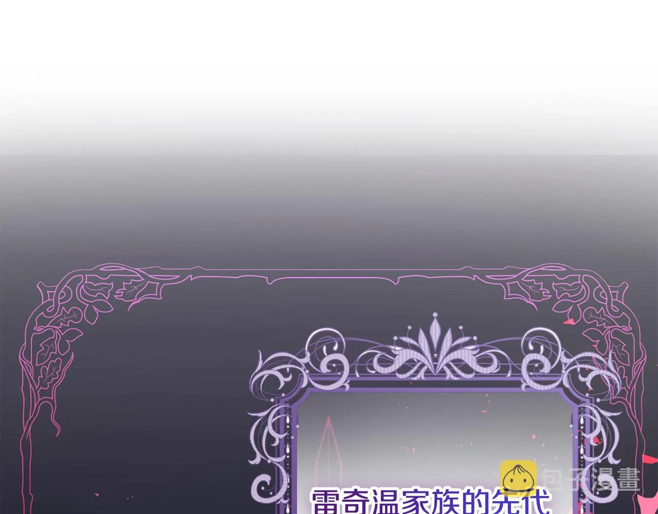 第3话 我是魔女 第20页